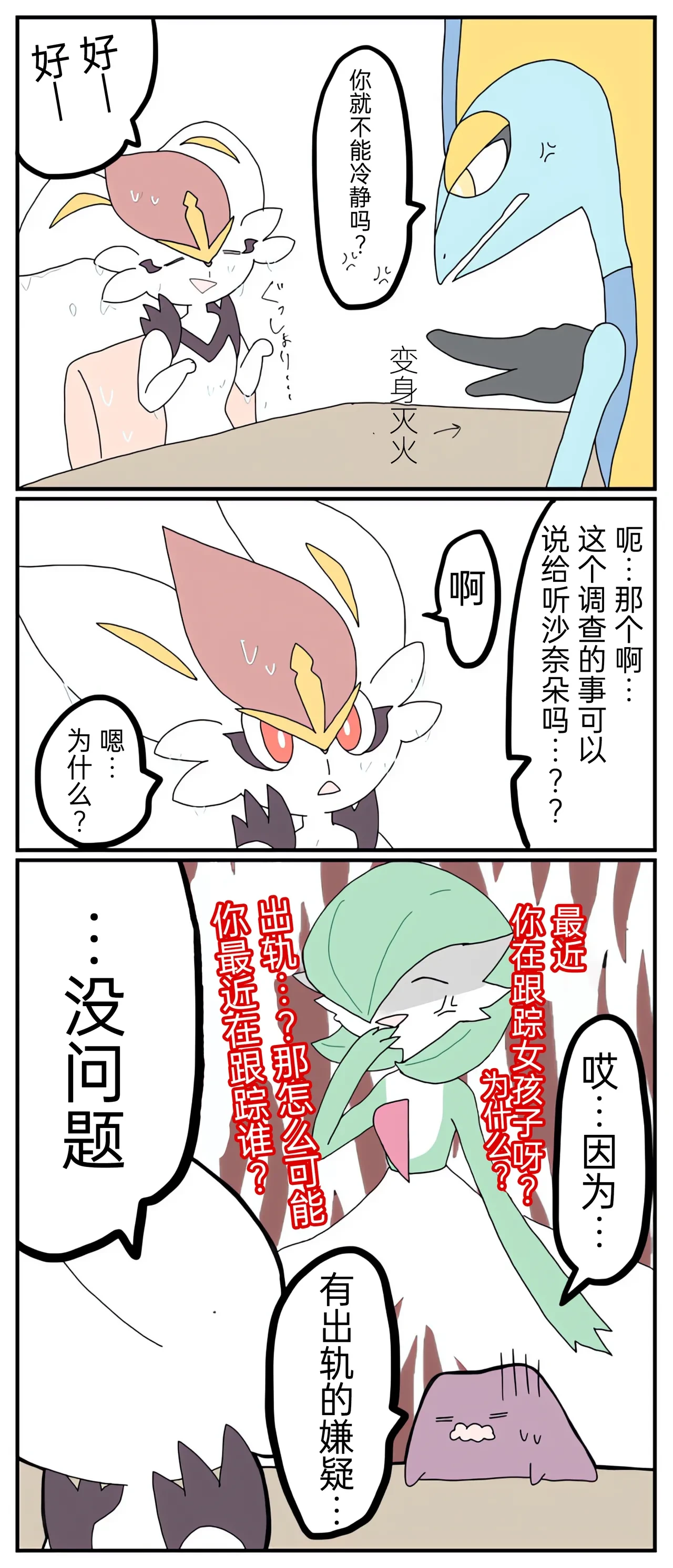 หน้า 38