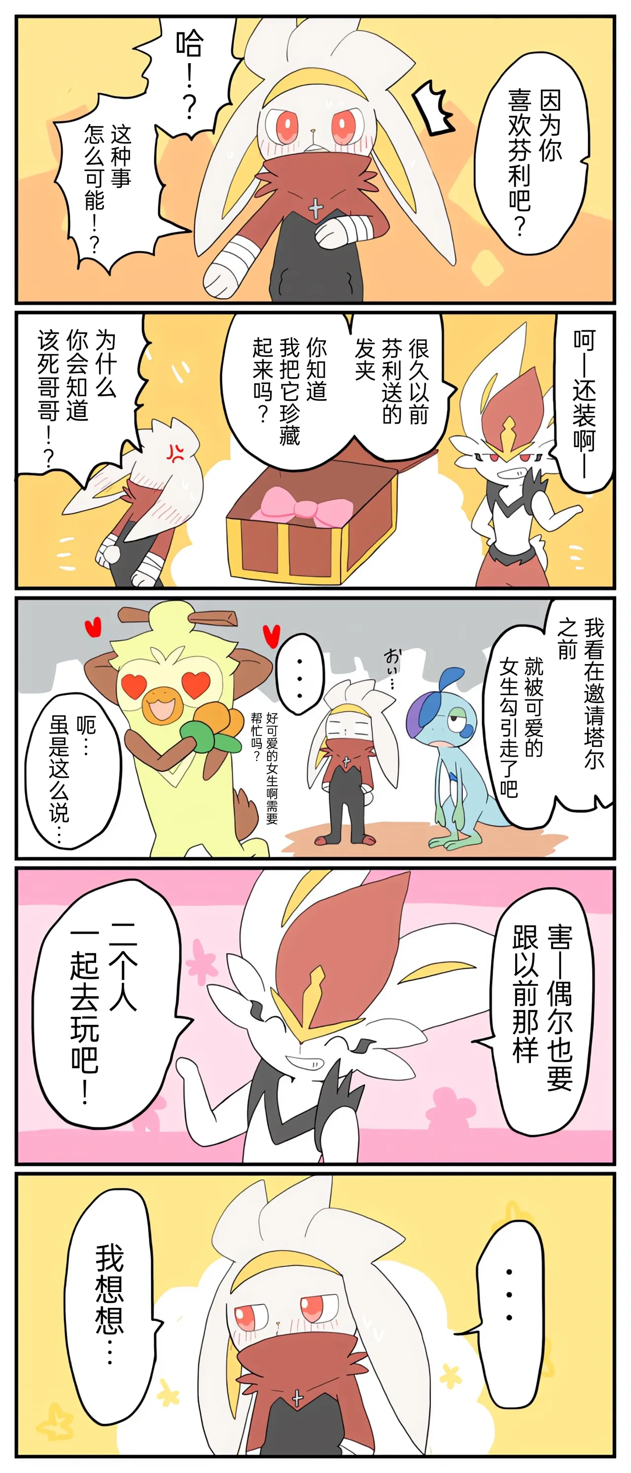 หน้า 40
