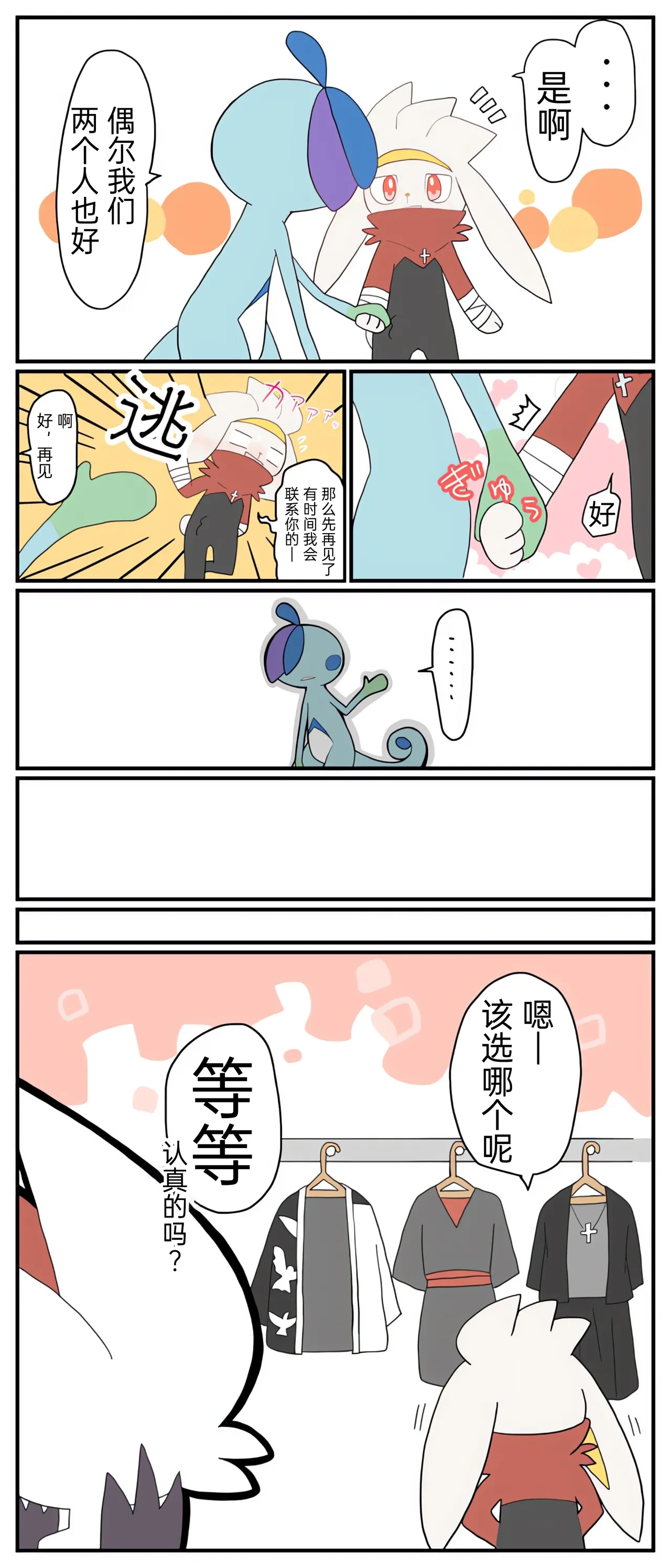 หน้า 42
