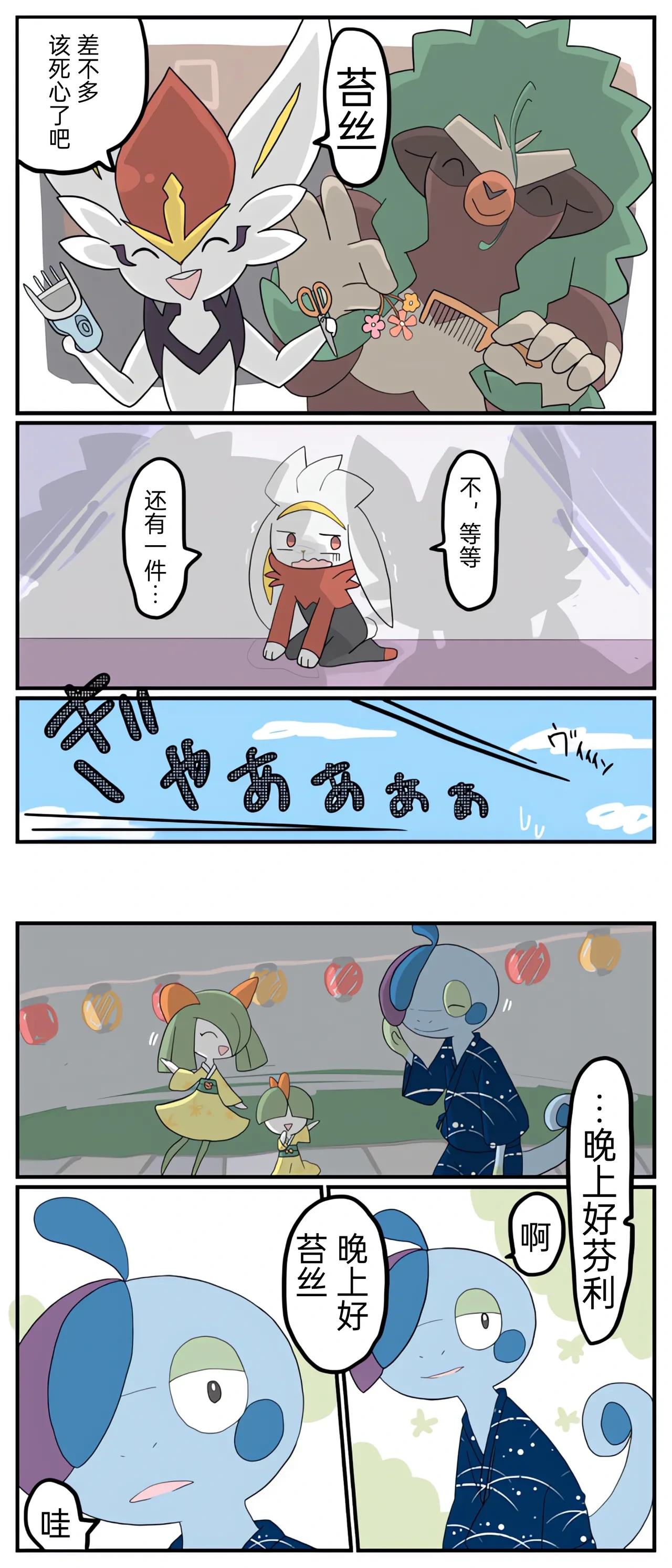 หน้า 43