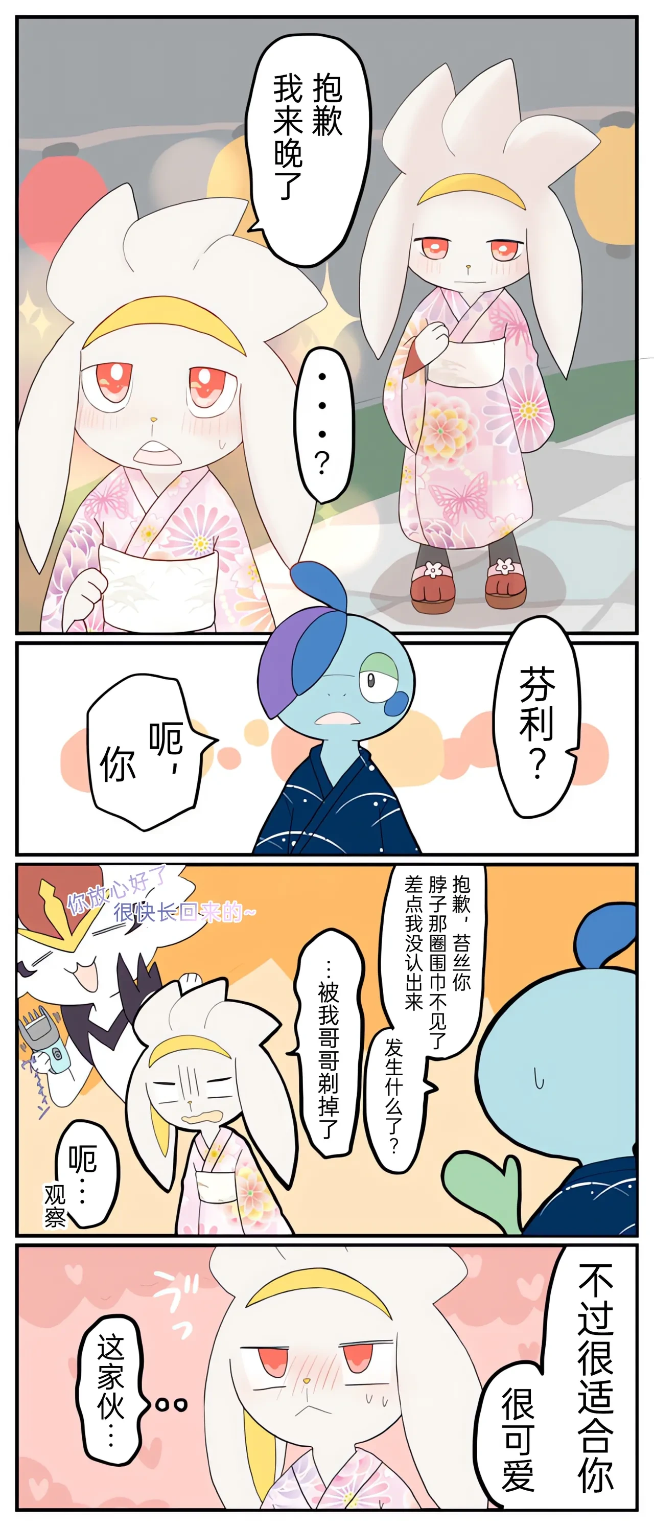 หน้า 44
