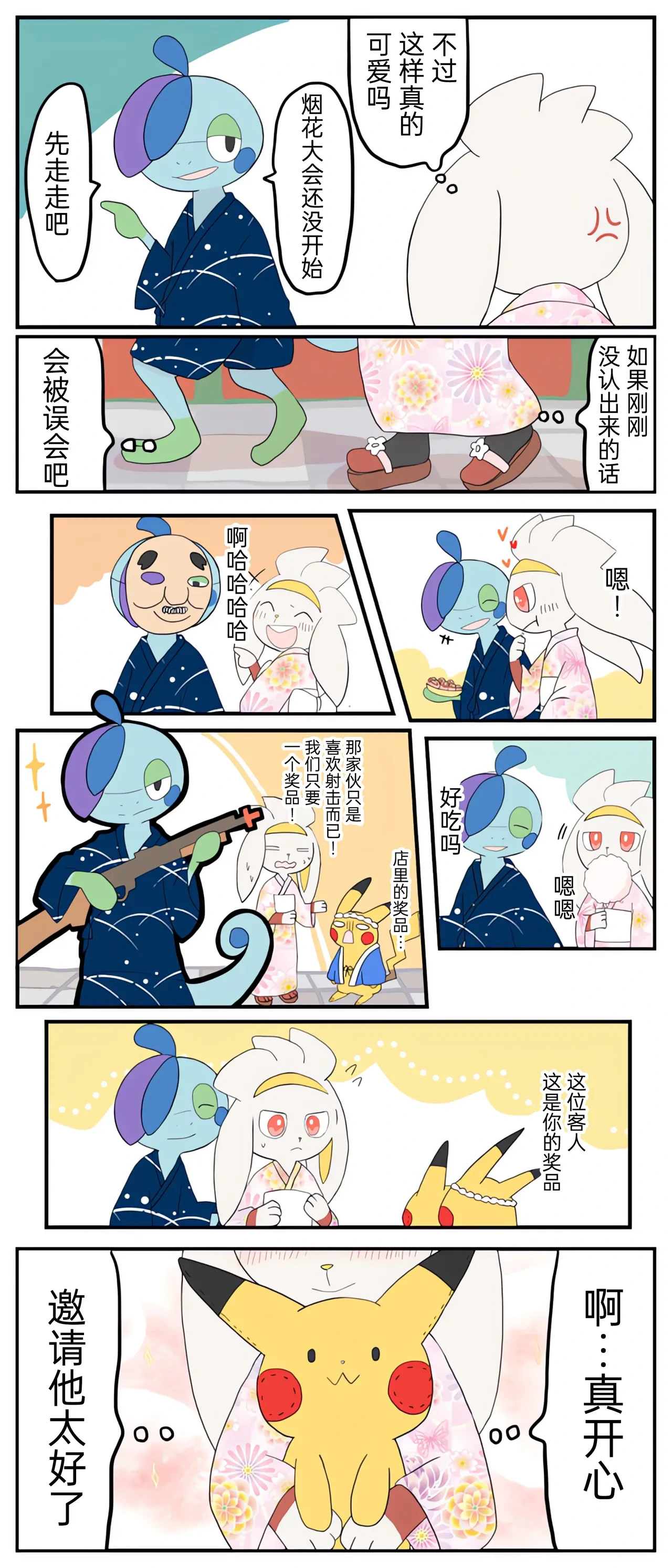 หน้า 45