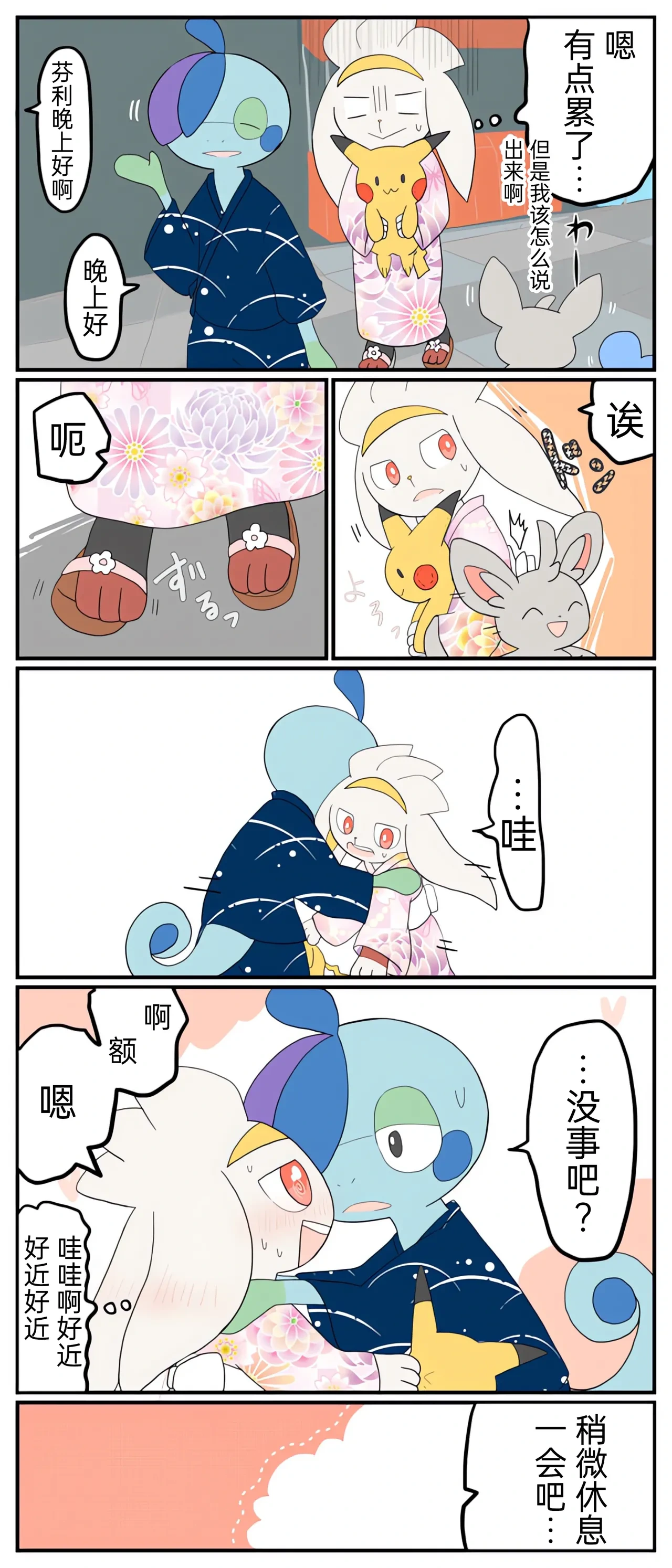 หน้า 46