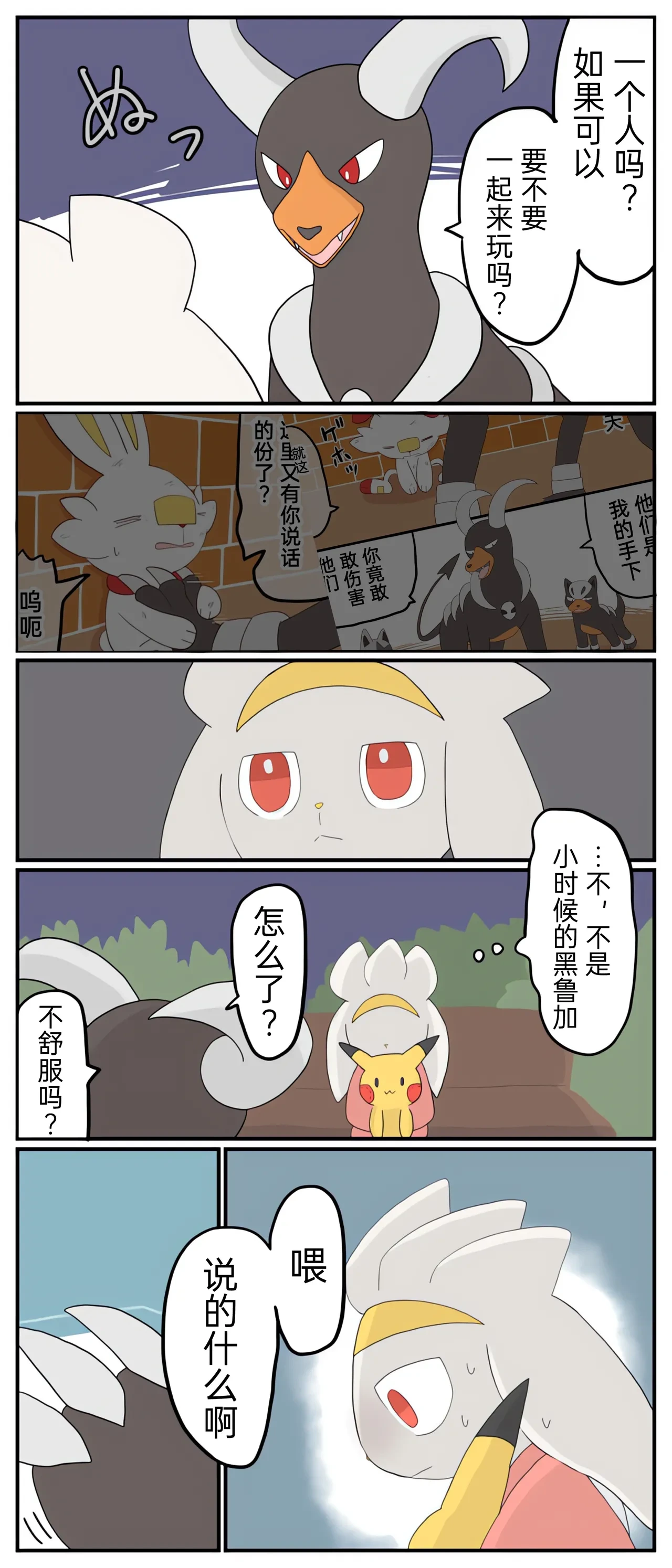 หน้า 48