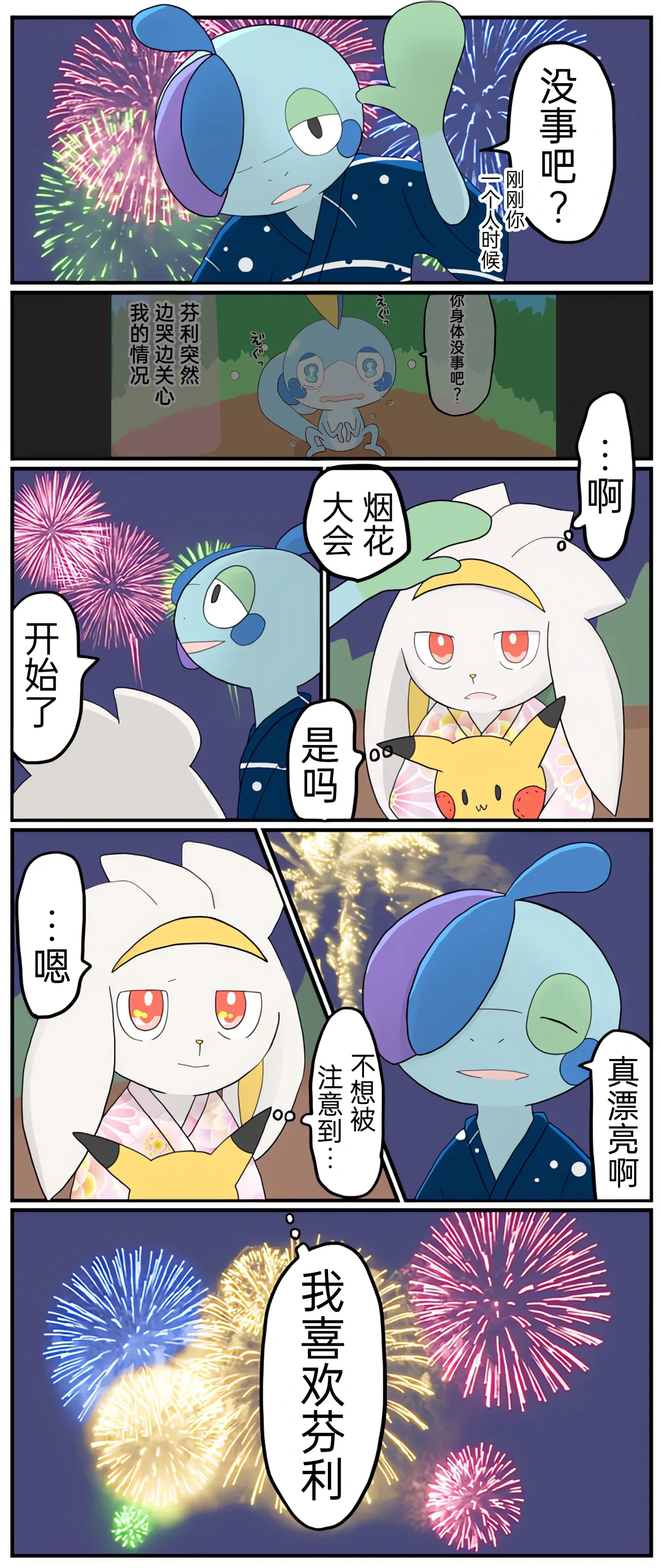 หน้า 50