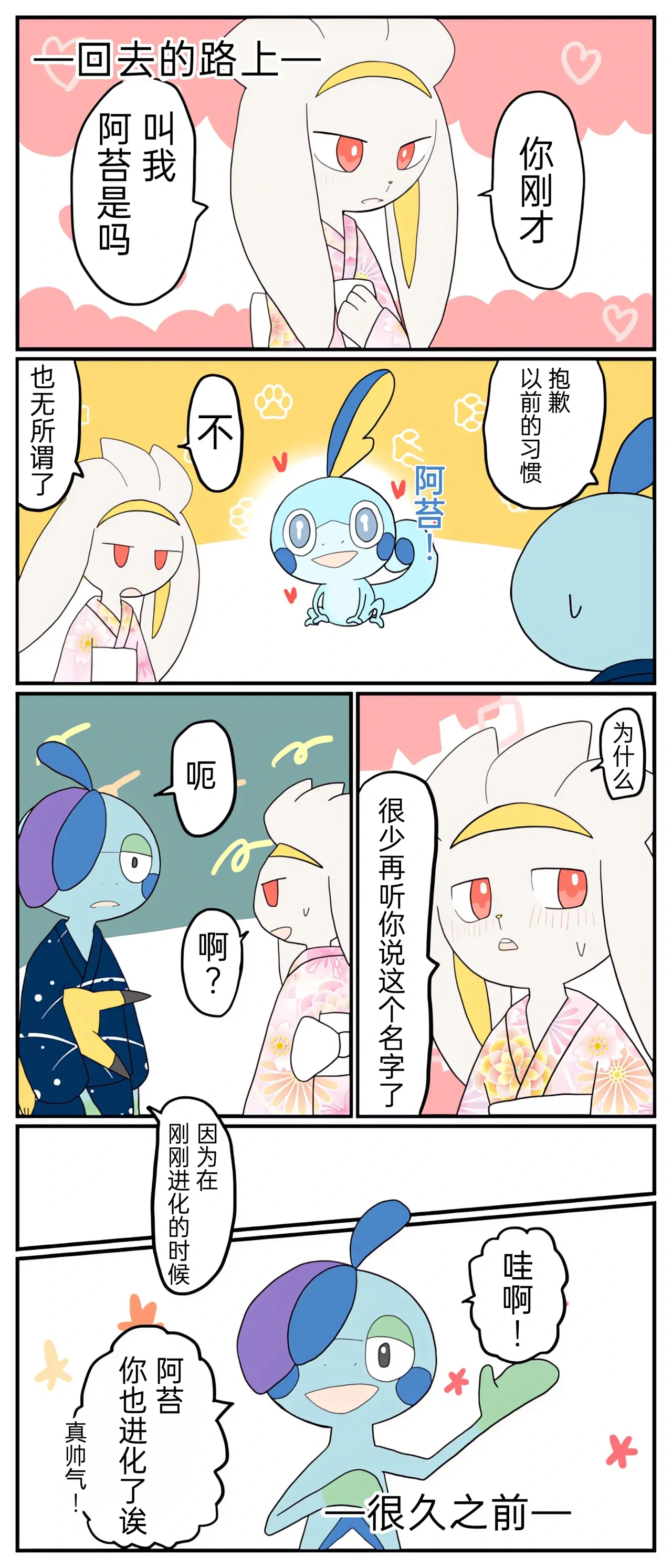 หน้า 51