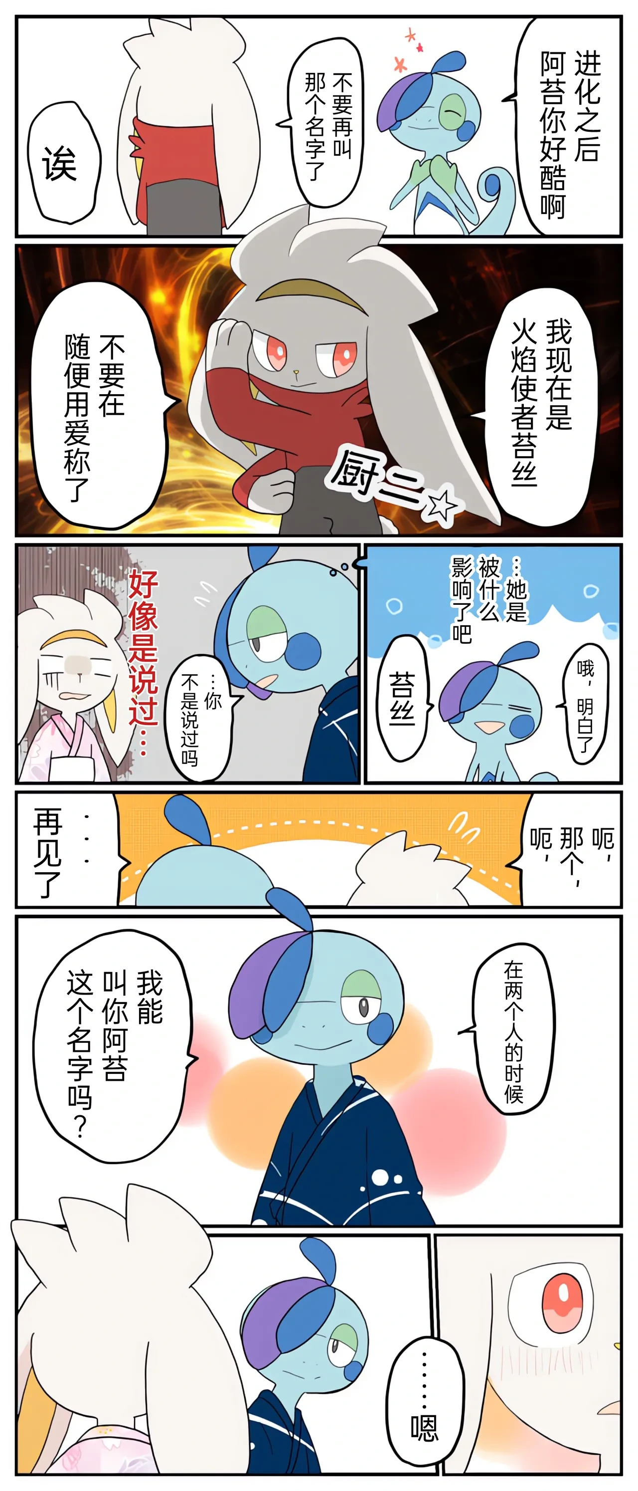 หน้า 52