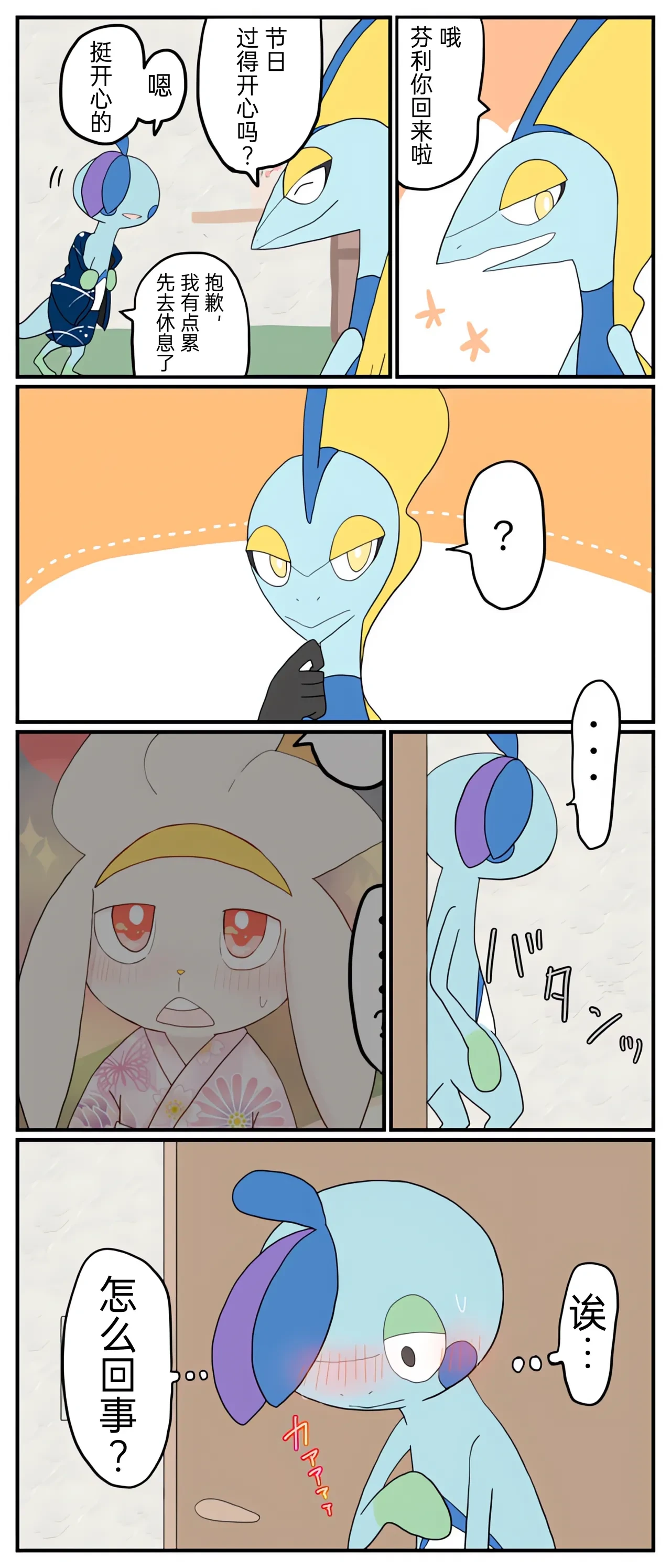 หน้า 53