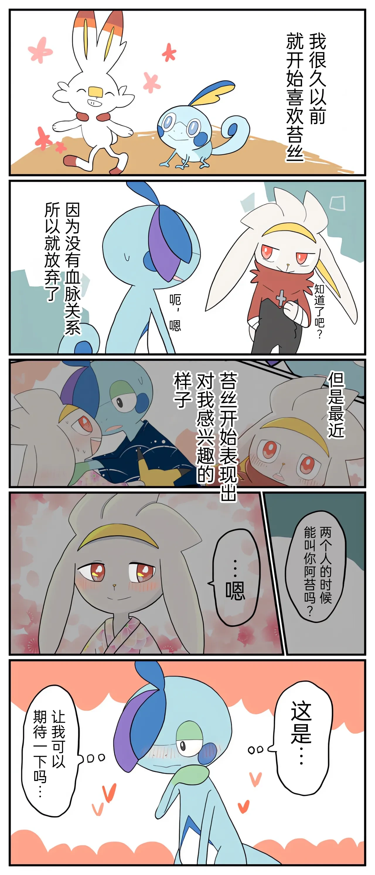 หน้า 54