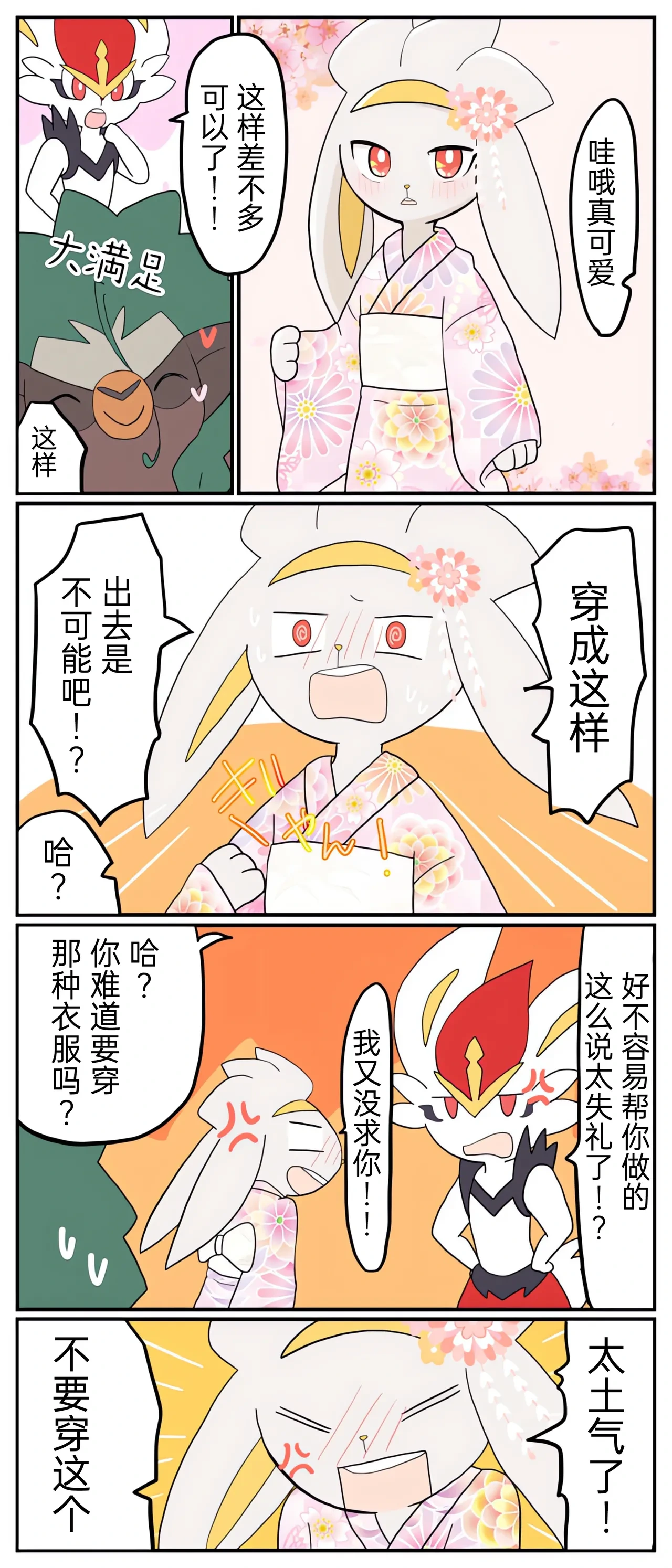 หน้า 55