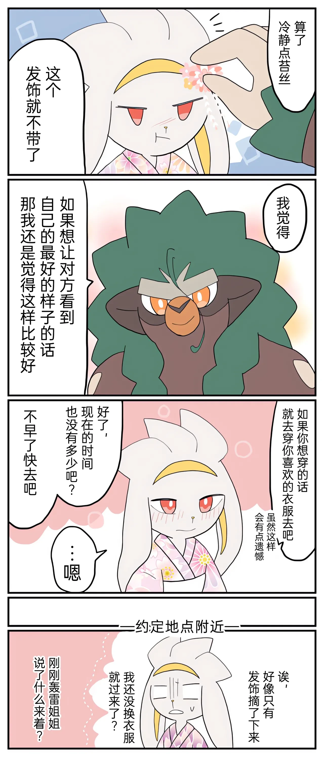 หน้า 56