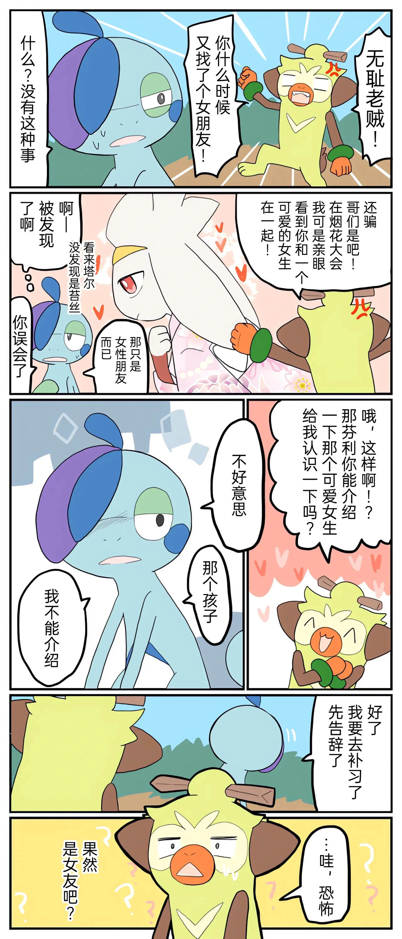 หน้า 57