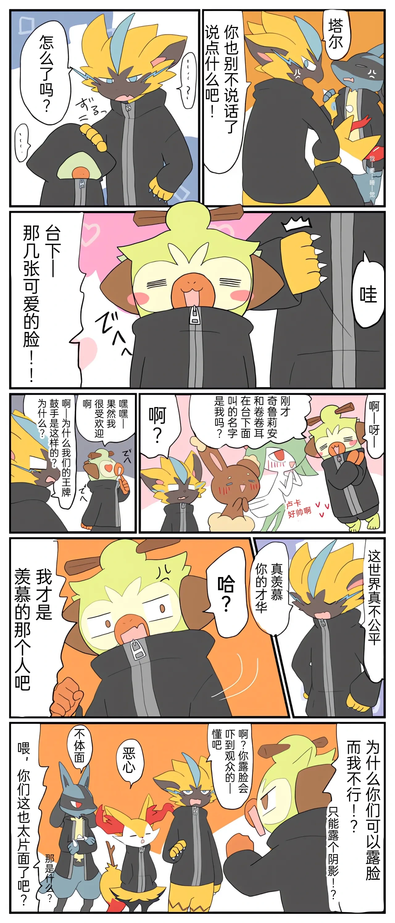 หน้า 61