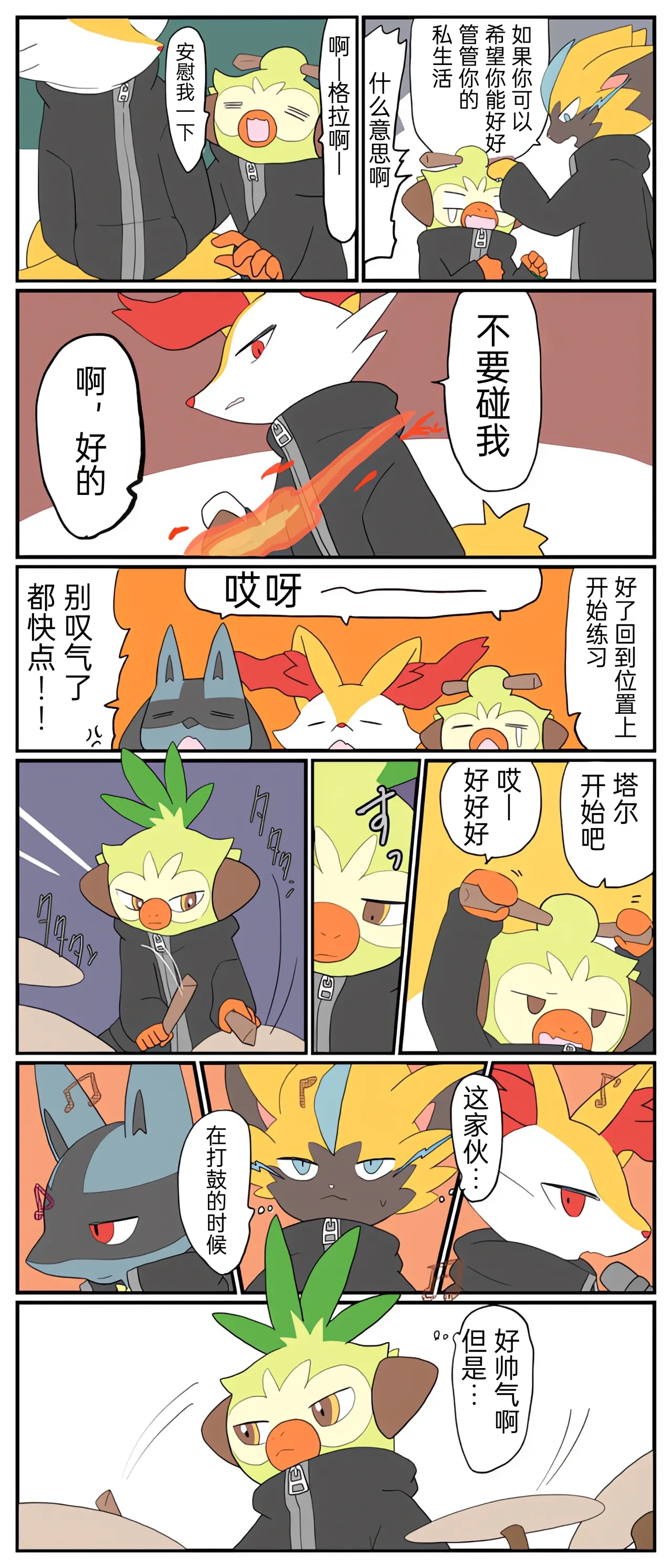 หน้า 62