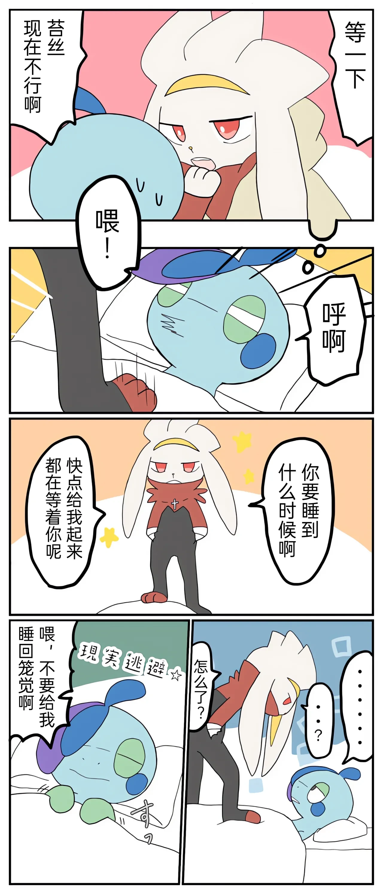 หน้า 64