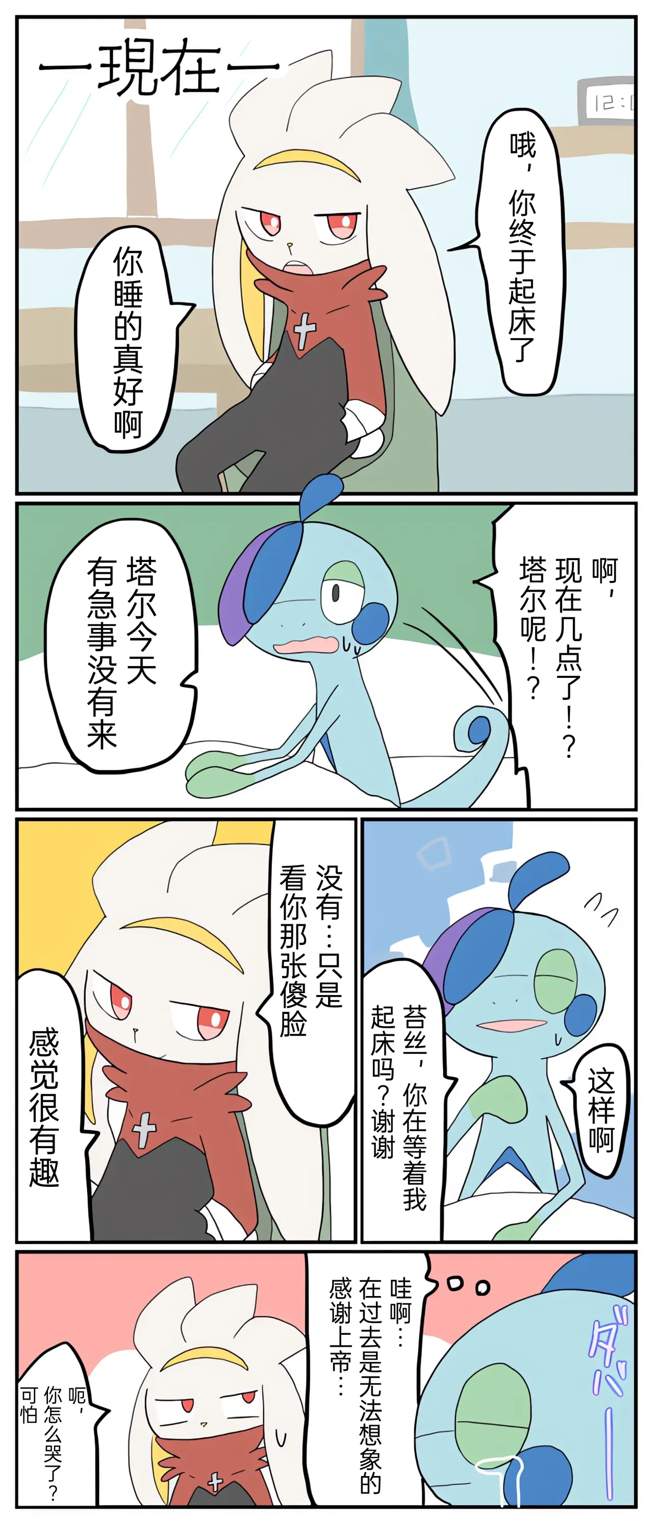 หน้า 65