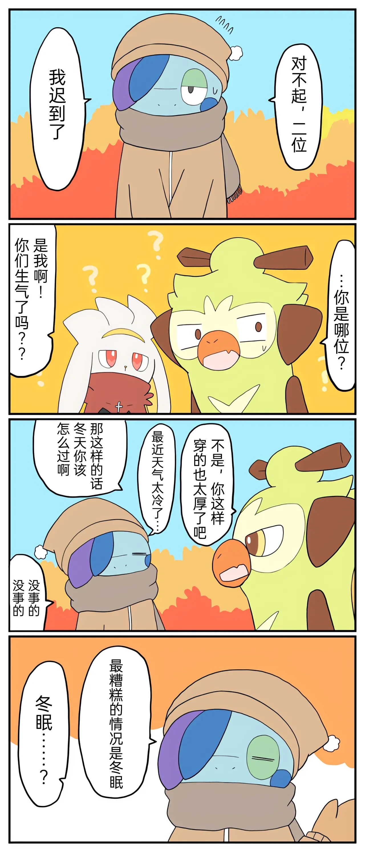 หน้า 66
