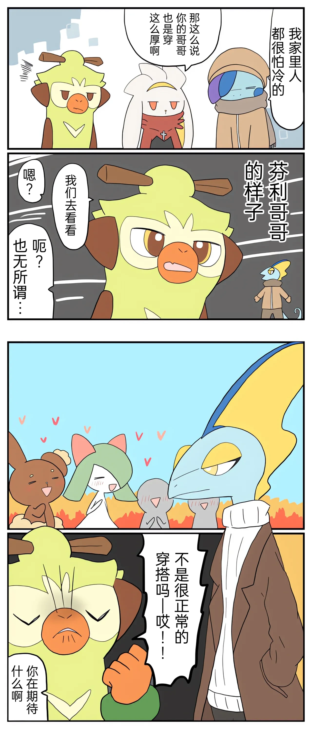 หน้า 67