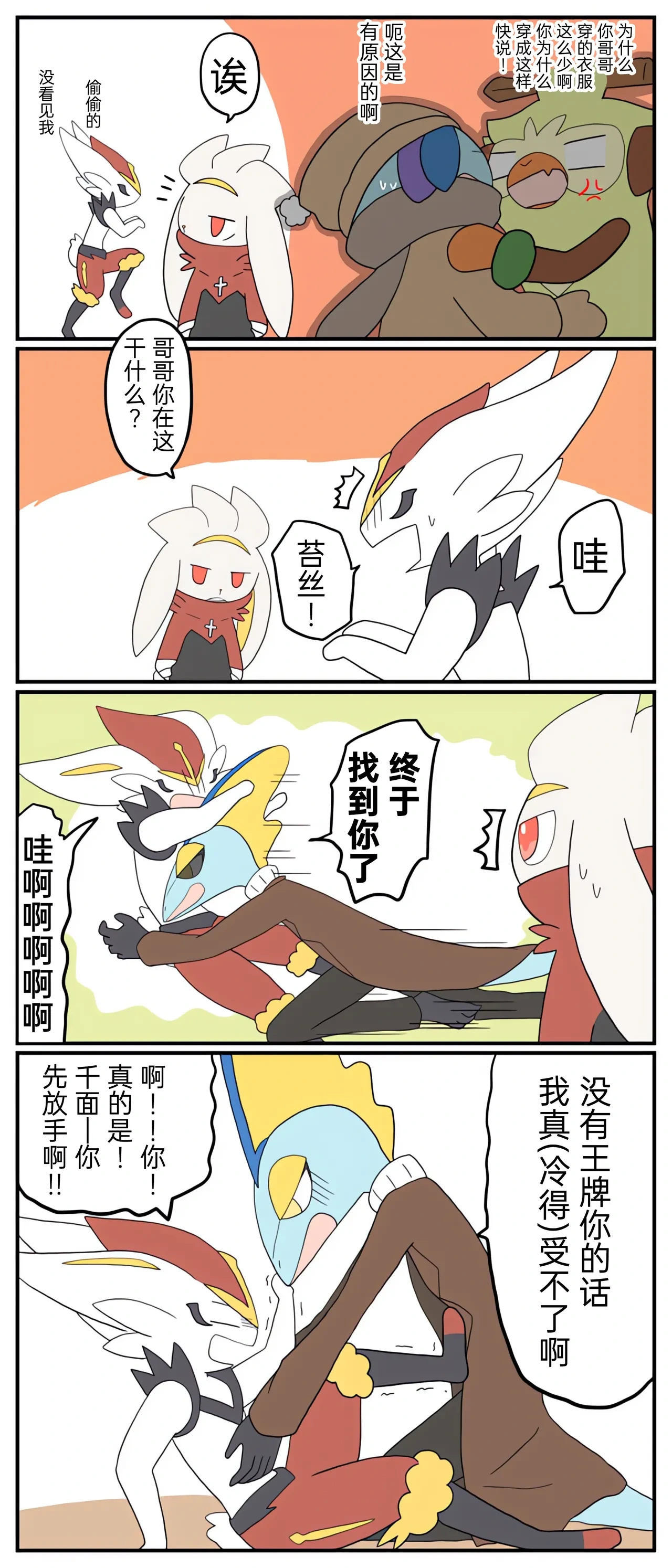 หน้า 68