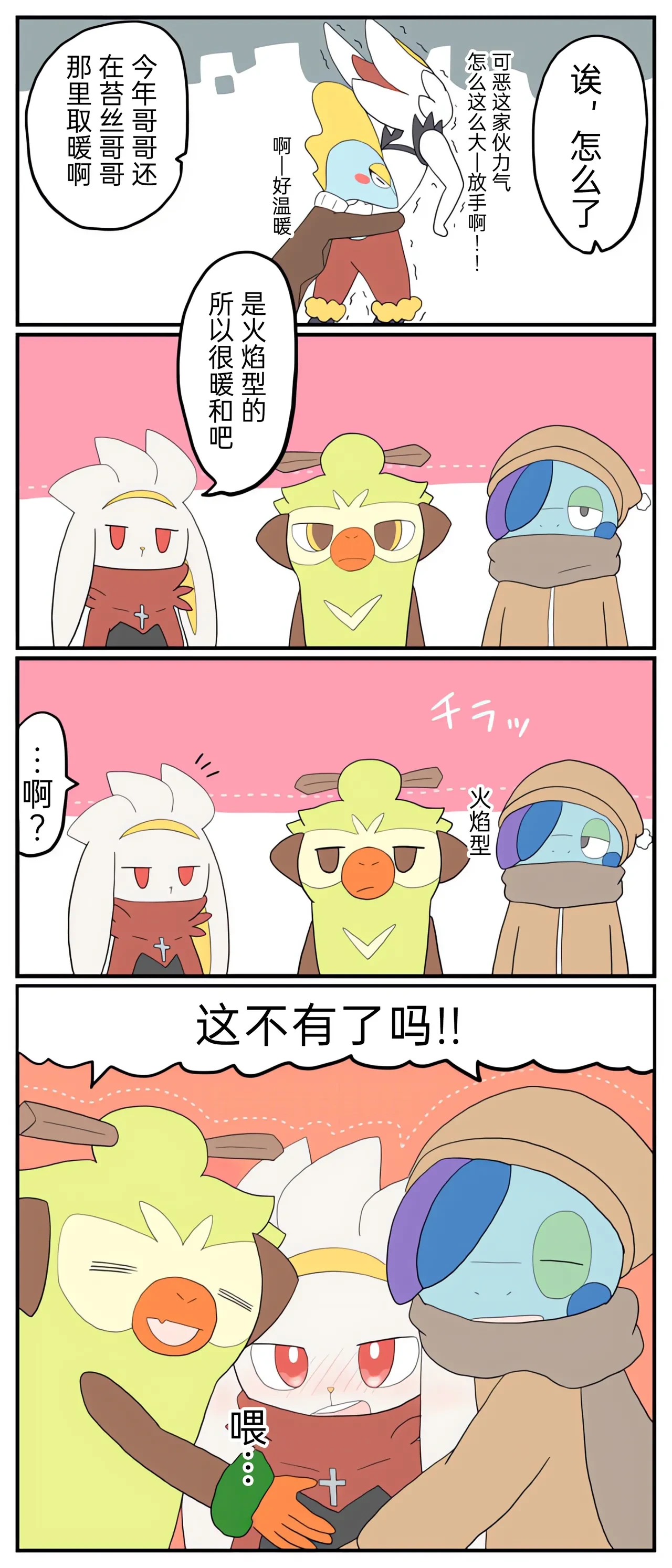 หน้า 69