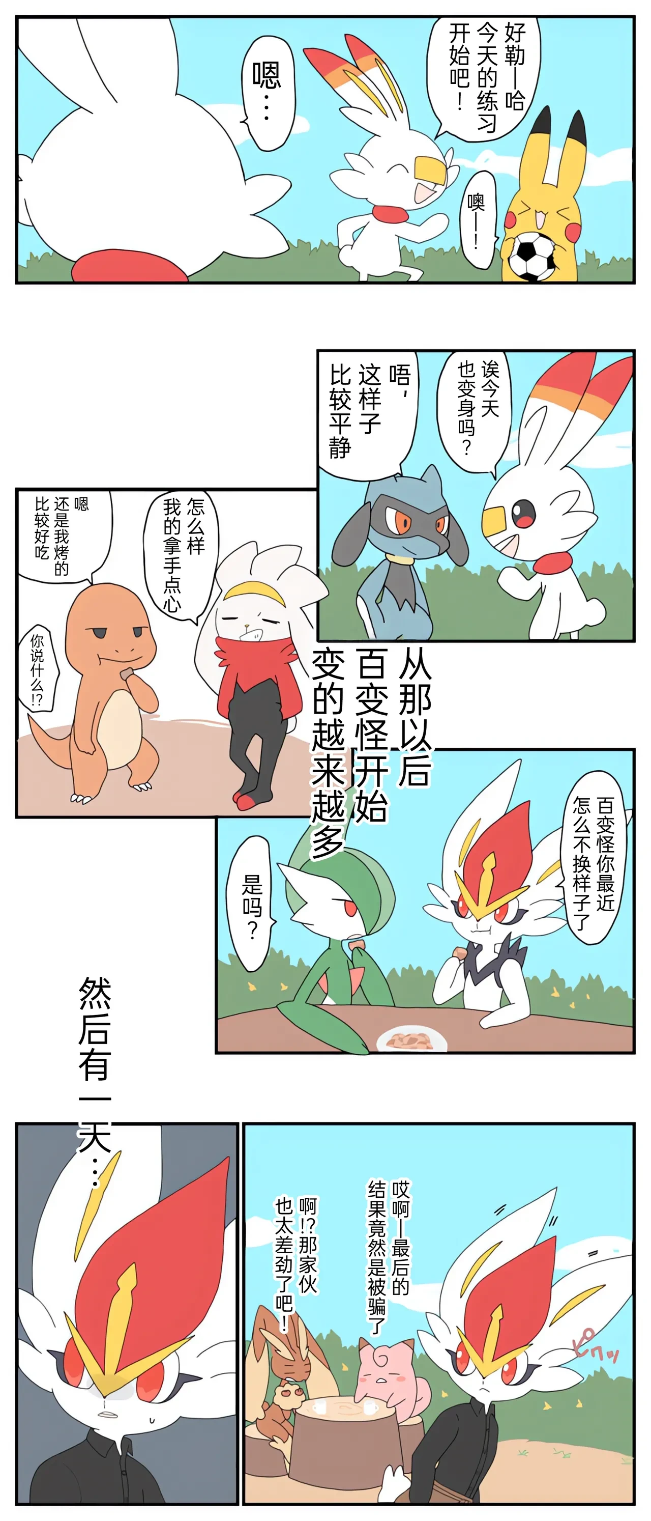 หน้า 75