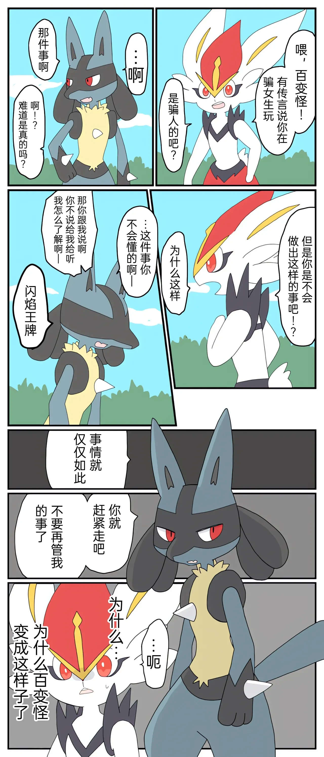 หน้า 76
