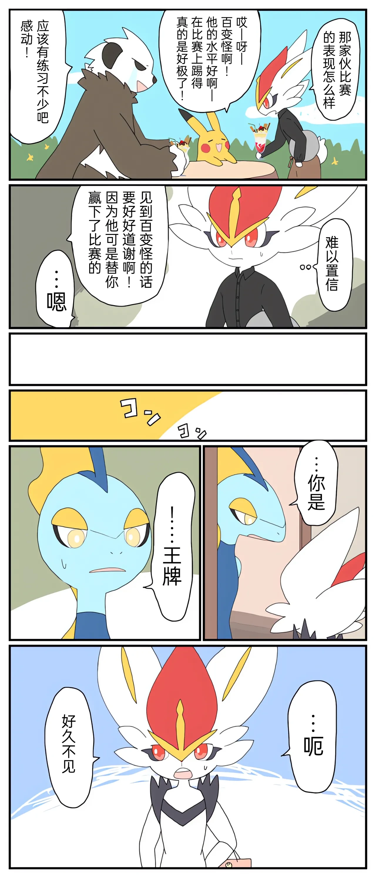 หน้า 78