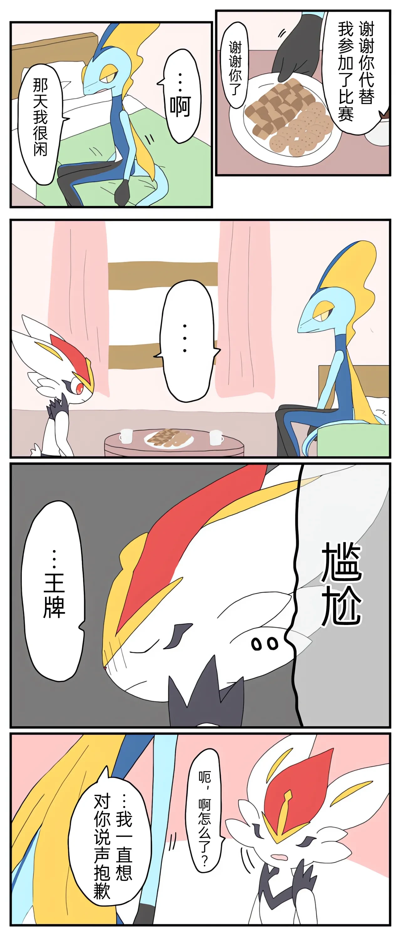 หน้า 79