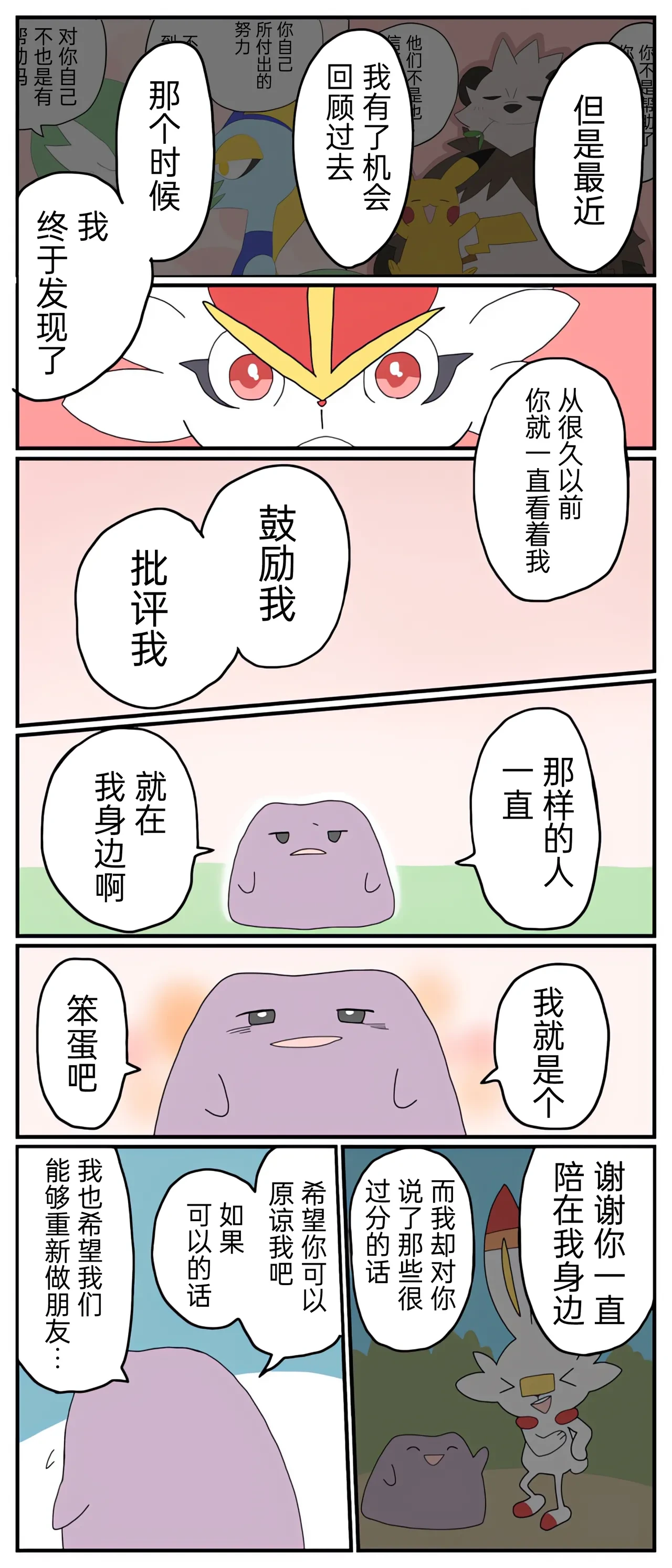 หน้า 81