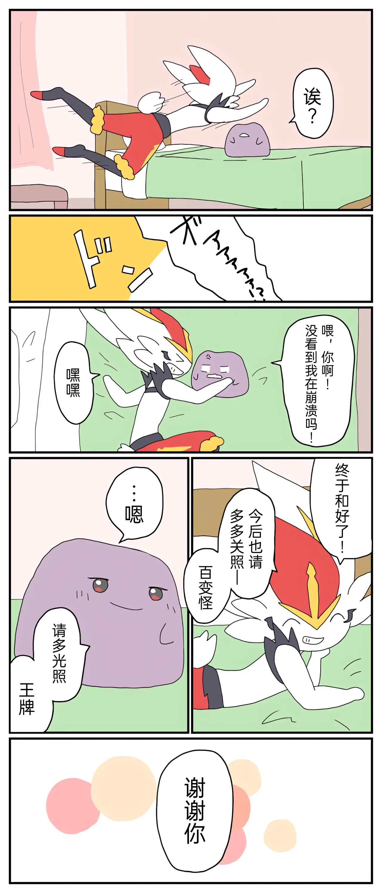 หน้า 83