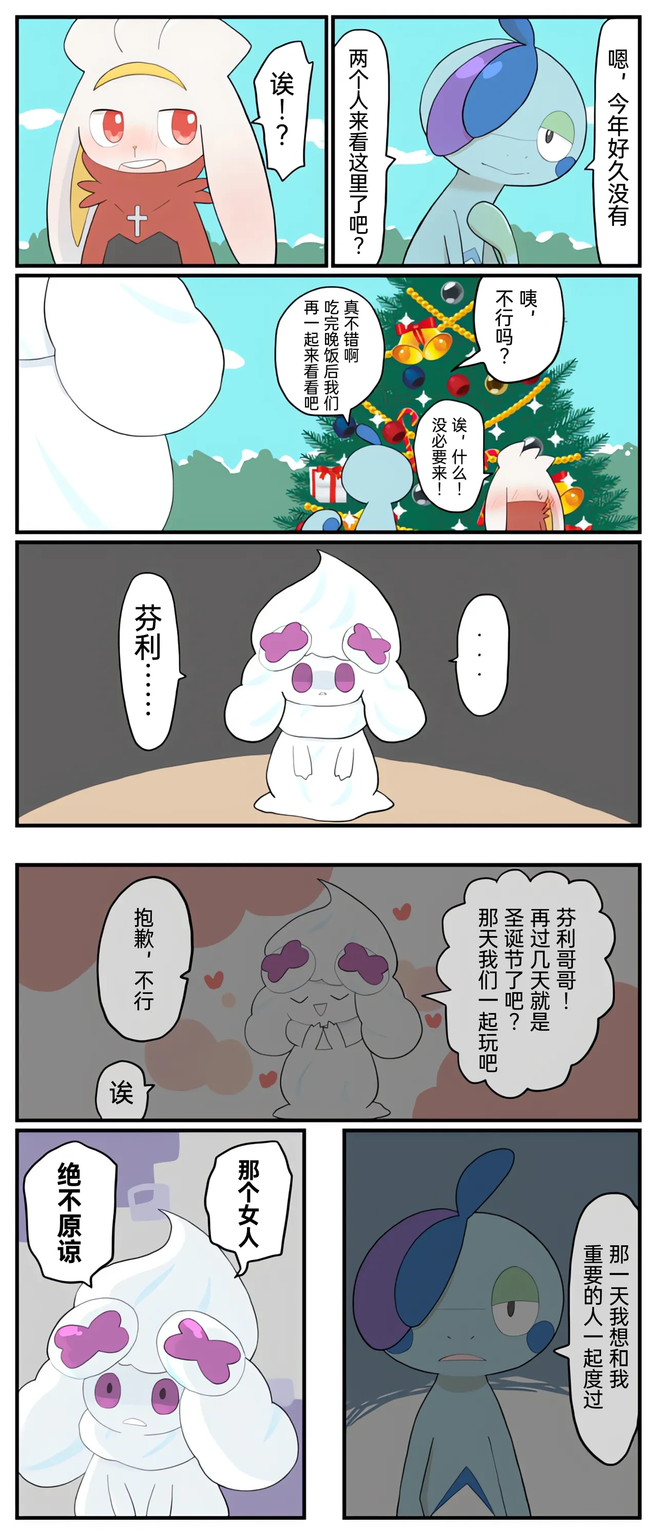 หน้า 85