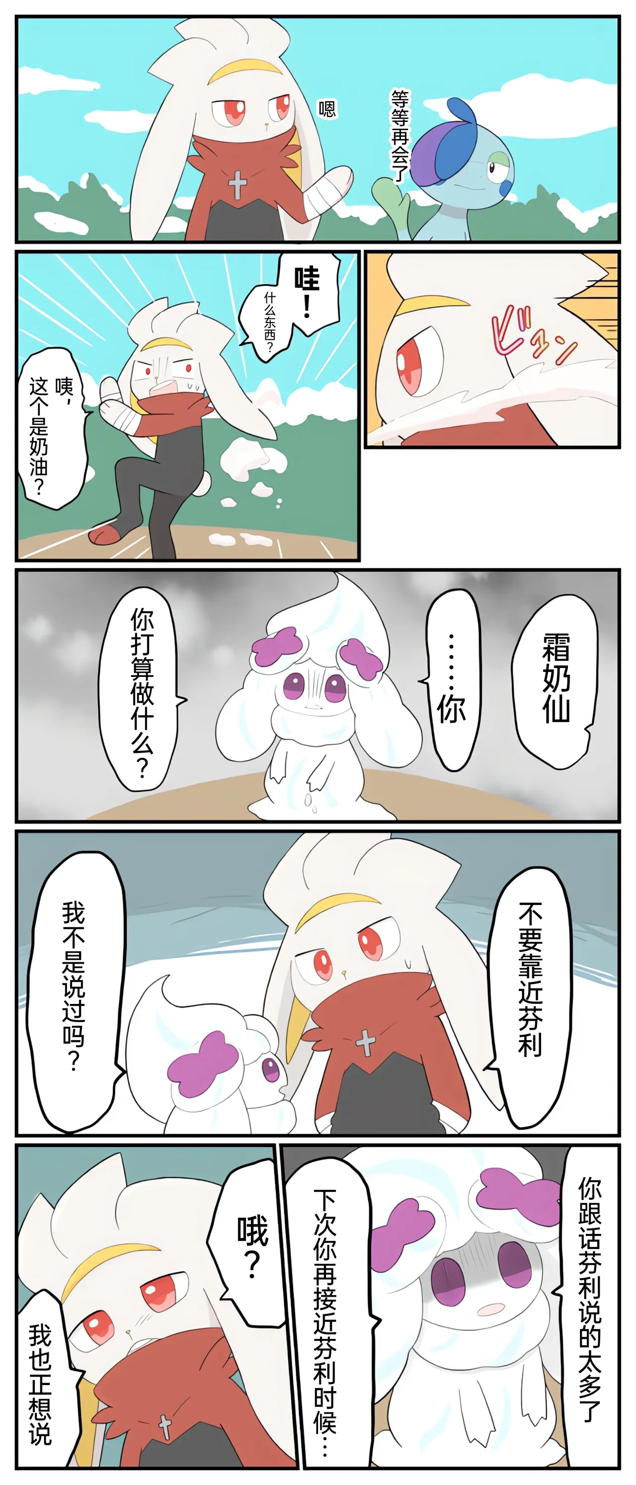 หน้า 86