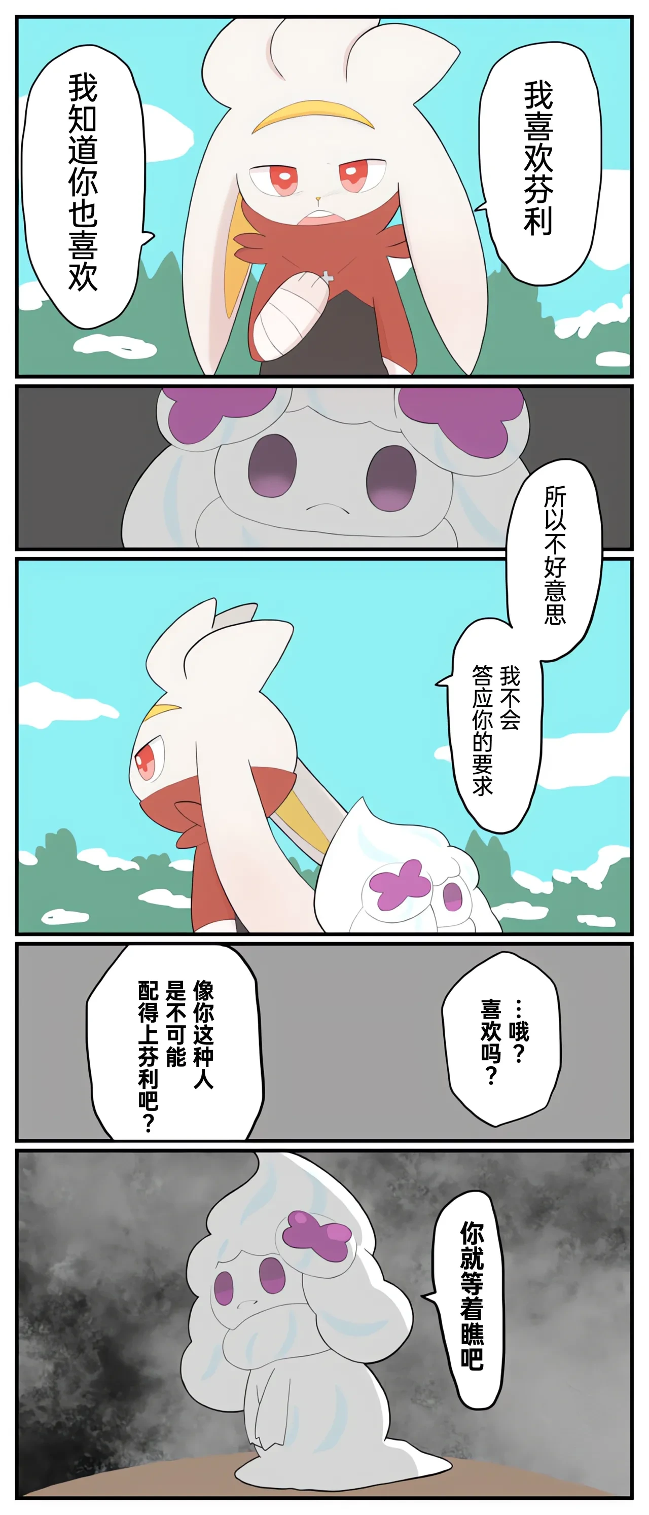หน้า 87