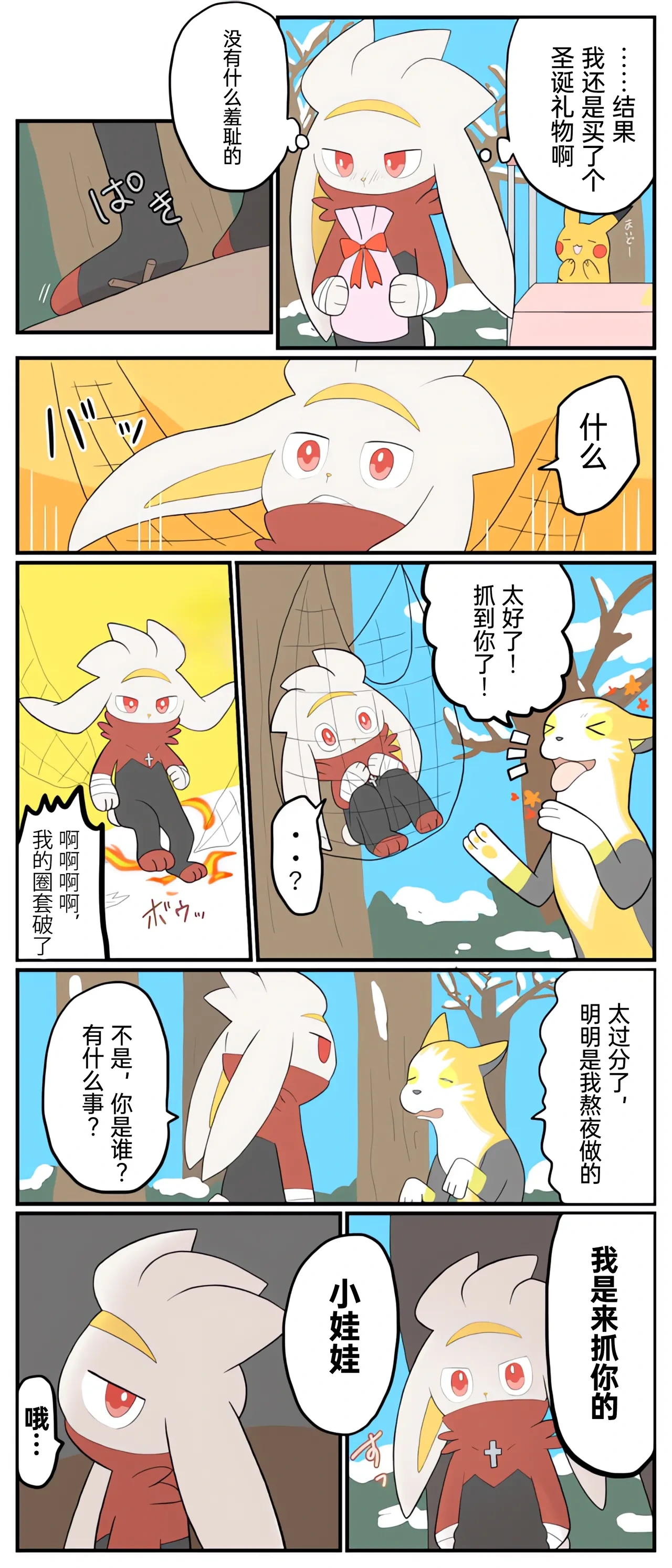 หน้า 88