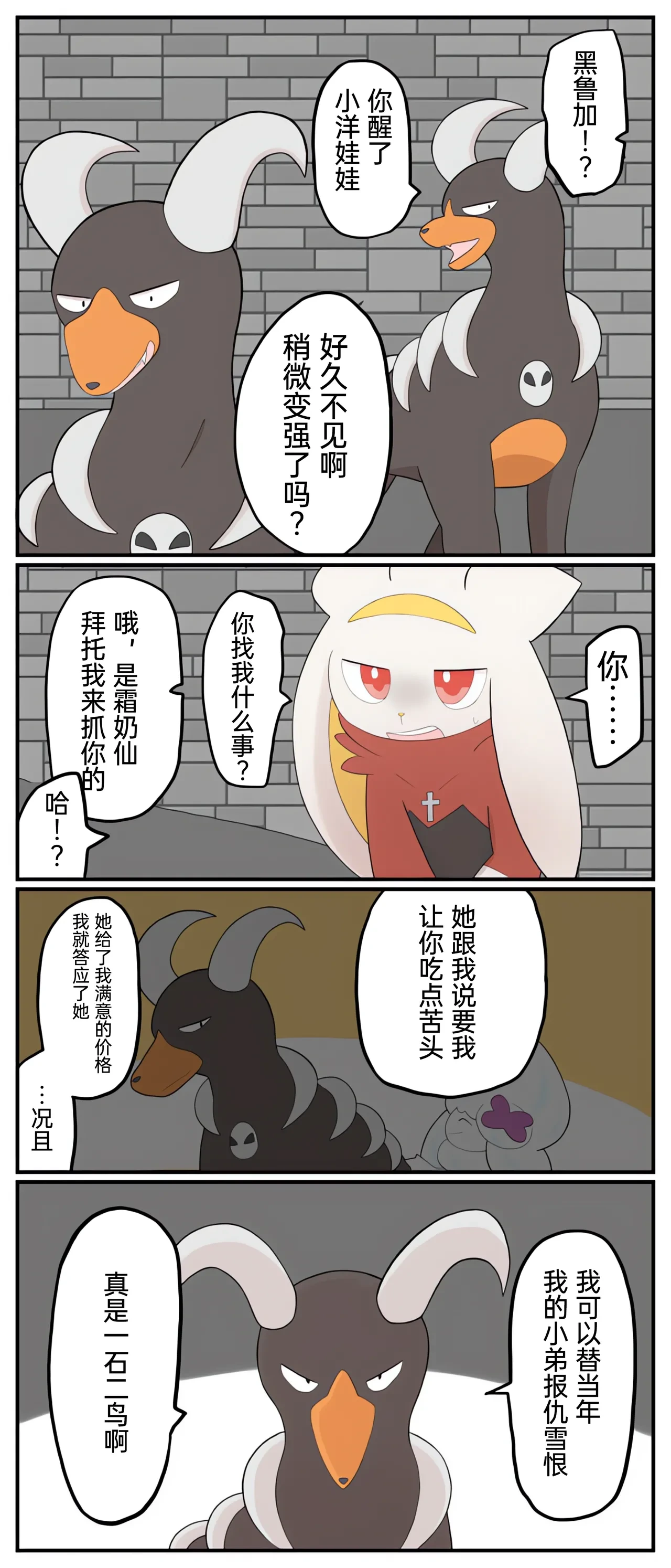 หน้า 91