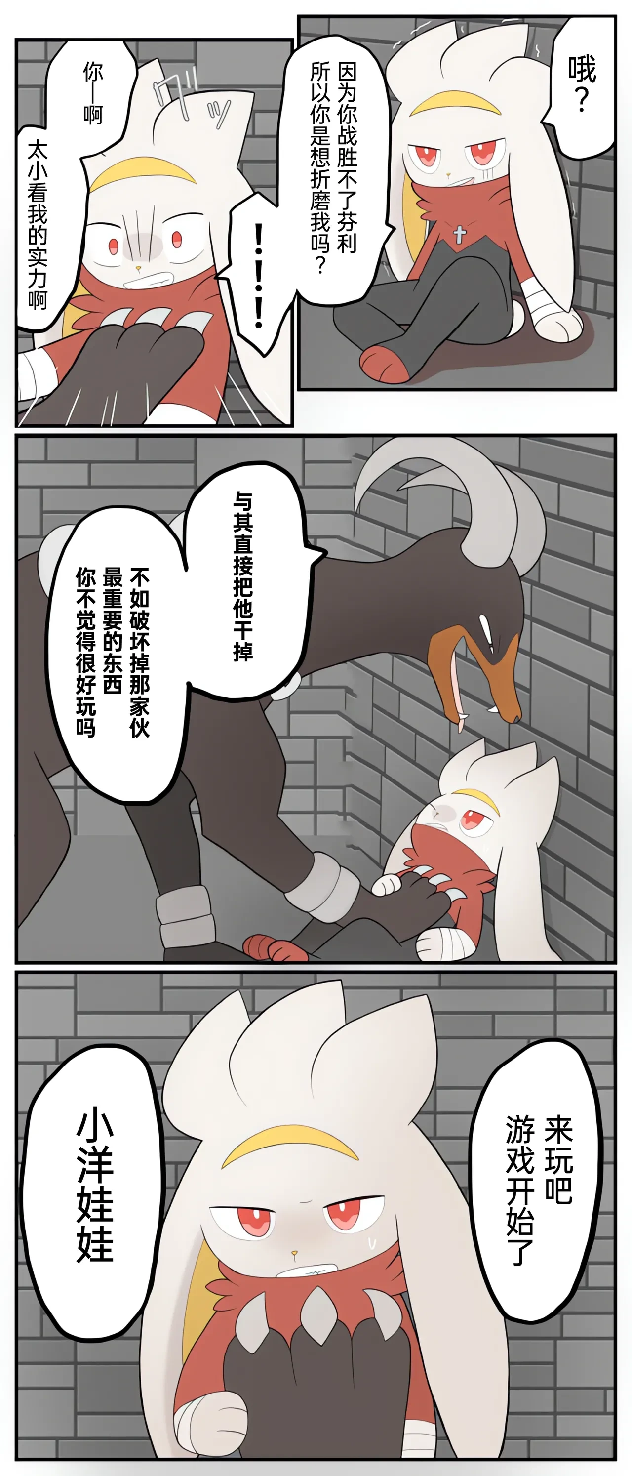 หน้า 92
