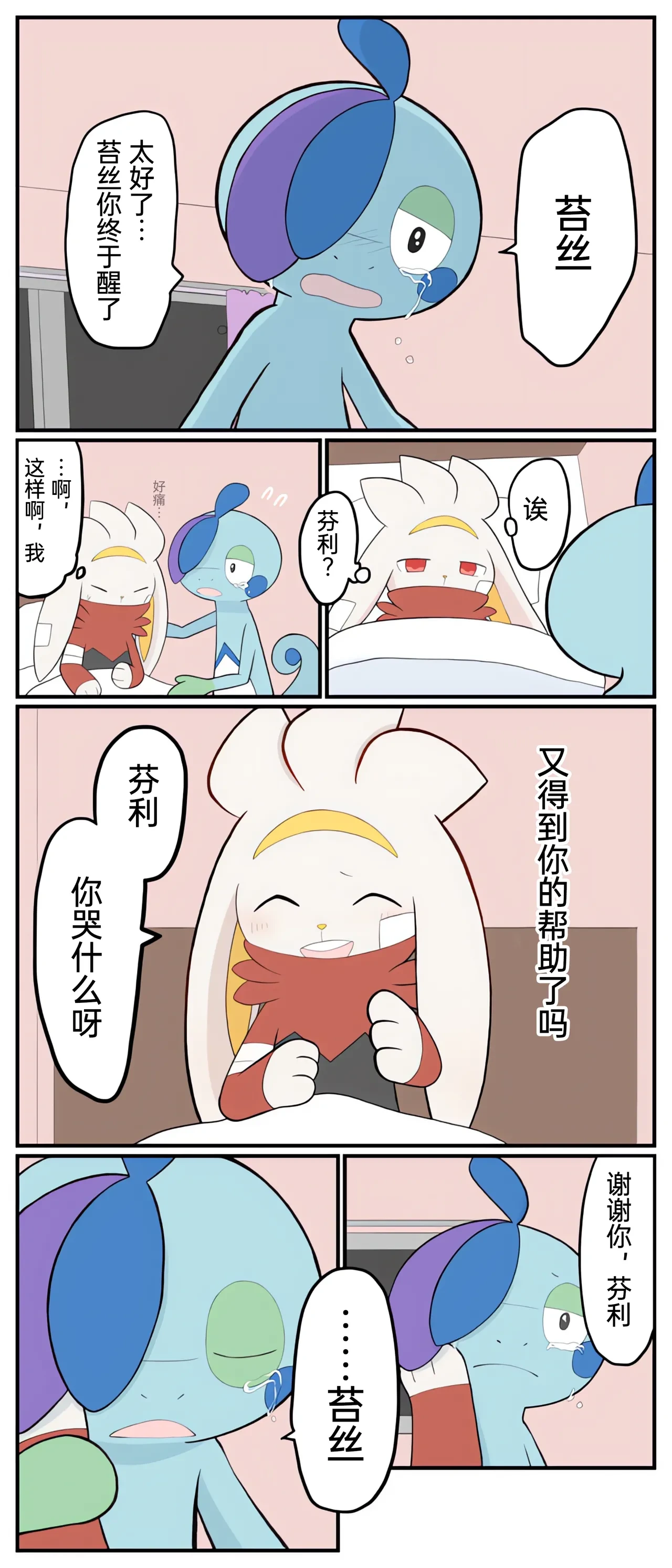 หน้า 102
