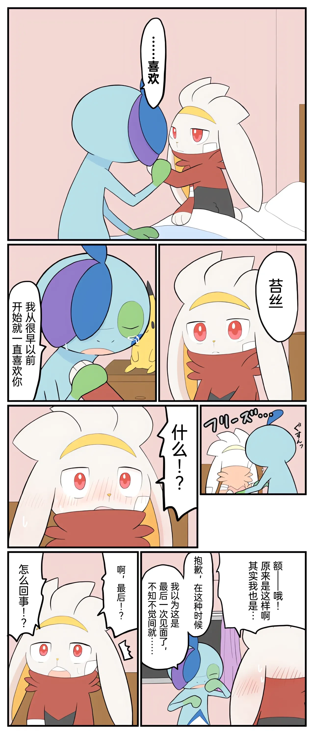 หน้า 103