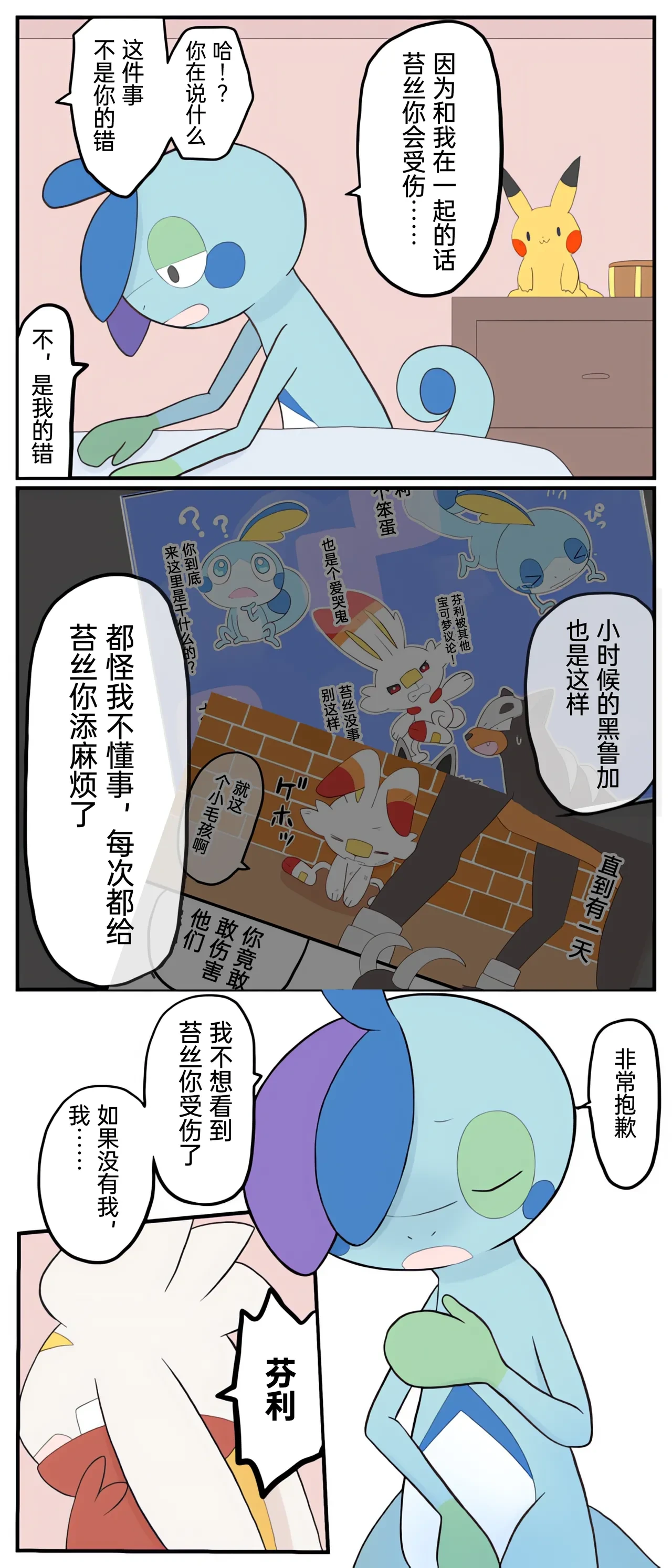 หน้า 104