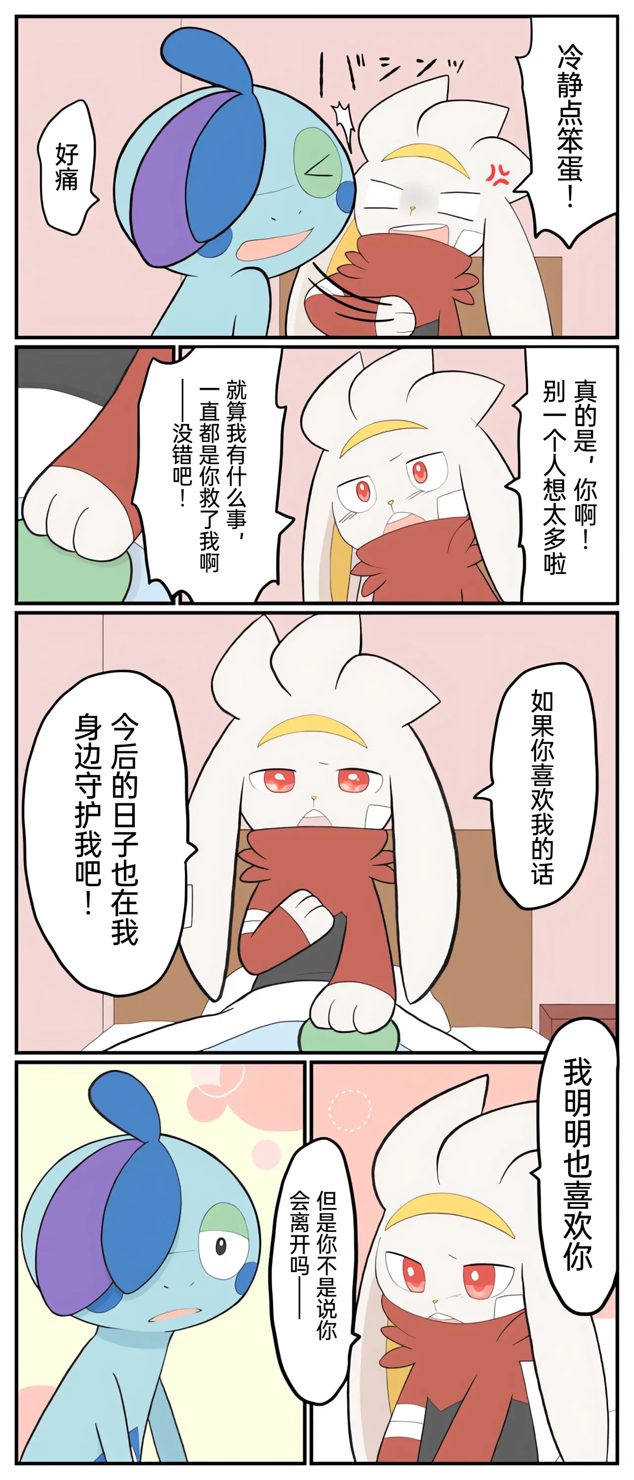 หน้า 105