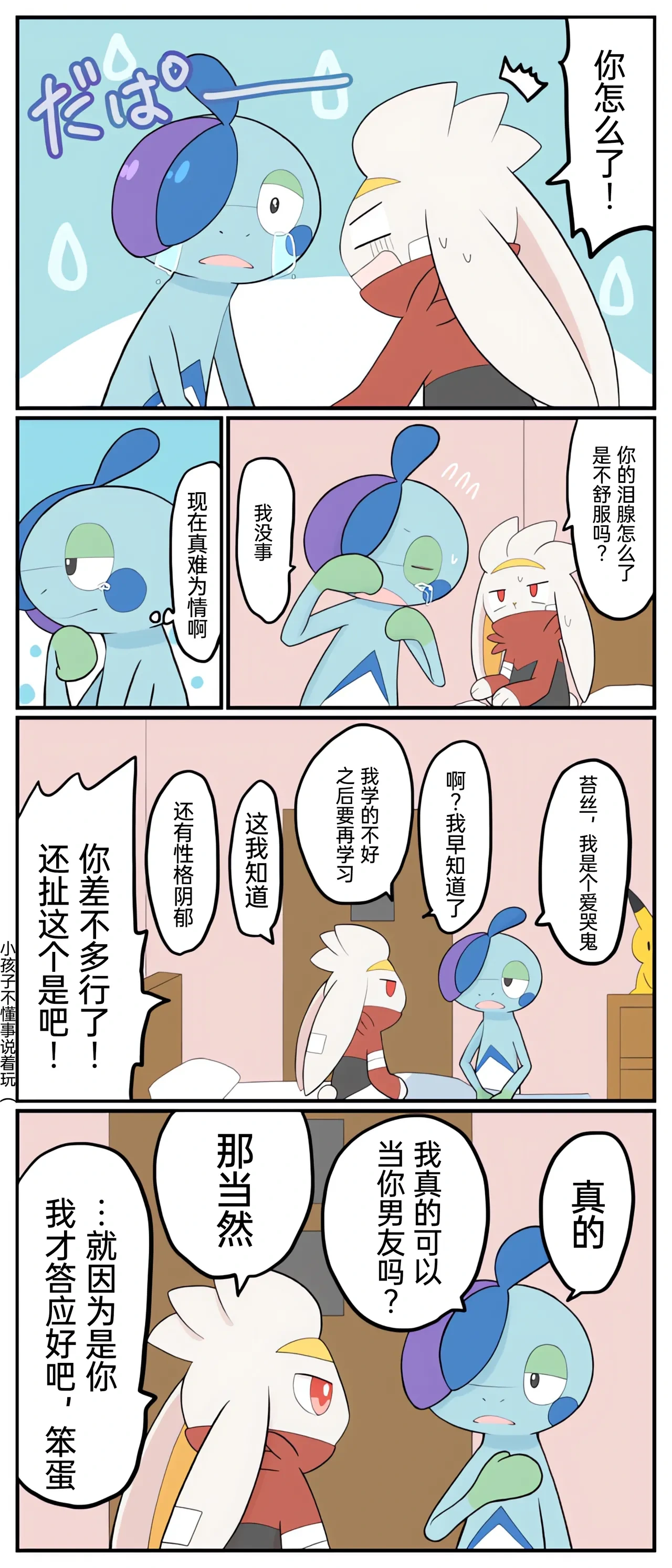 หน้า 106