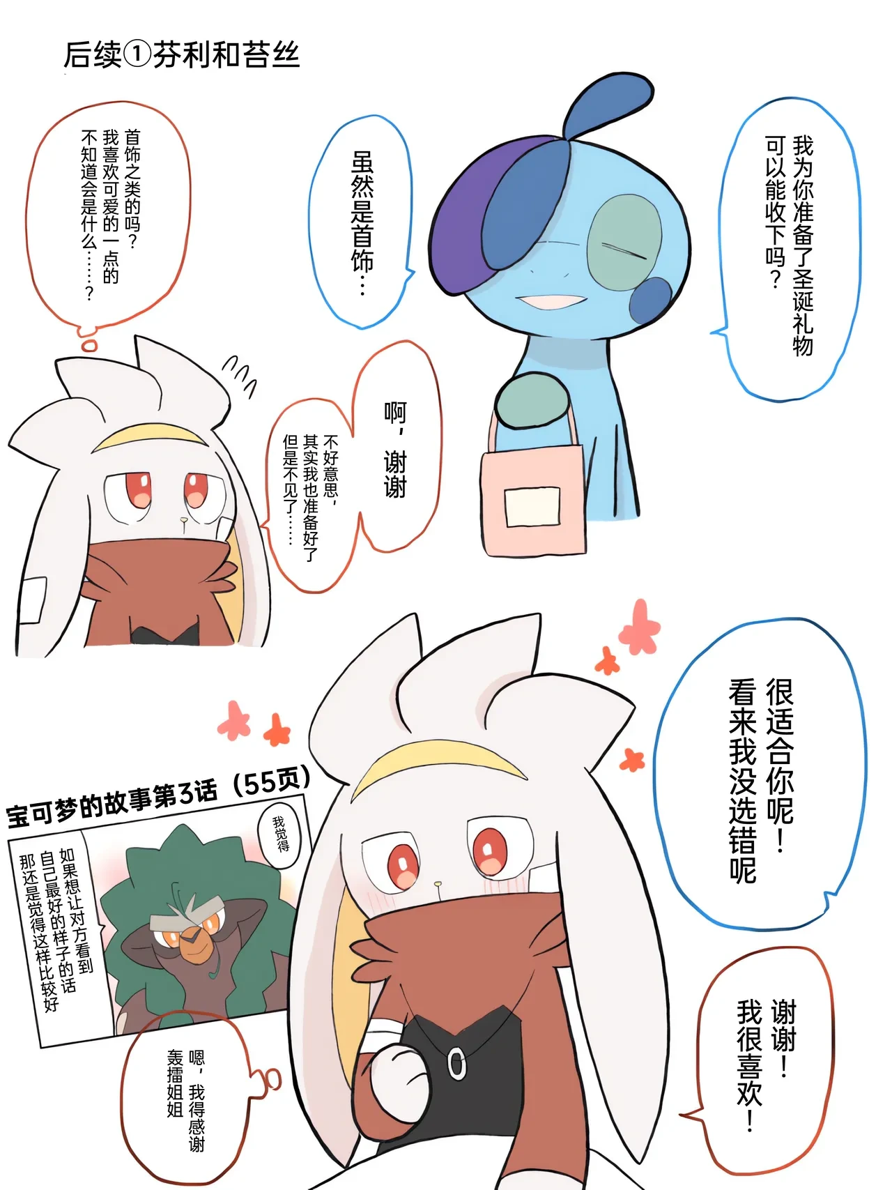 หน้า 108
