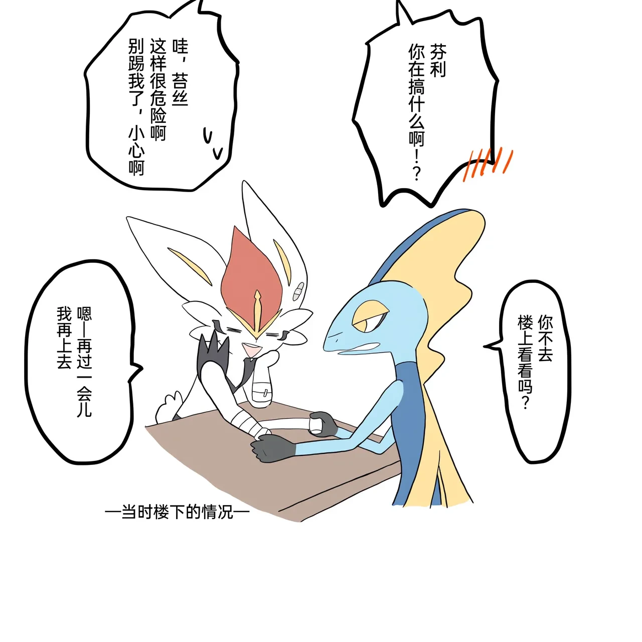 หน้า 109