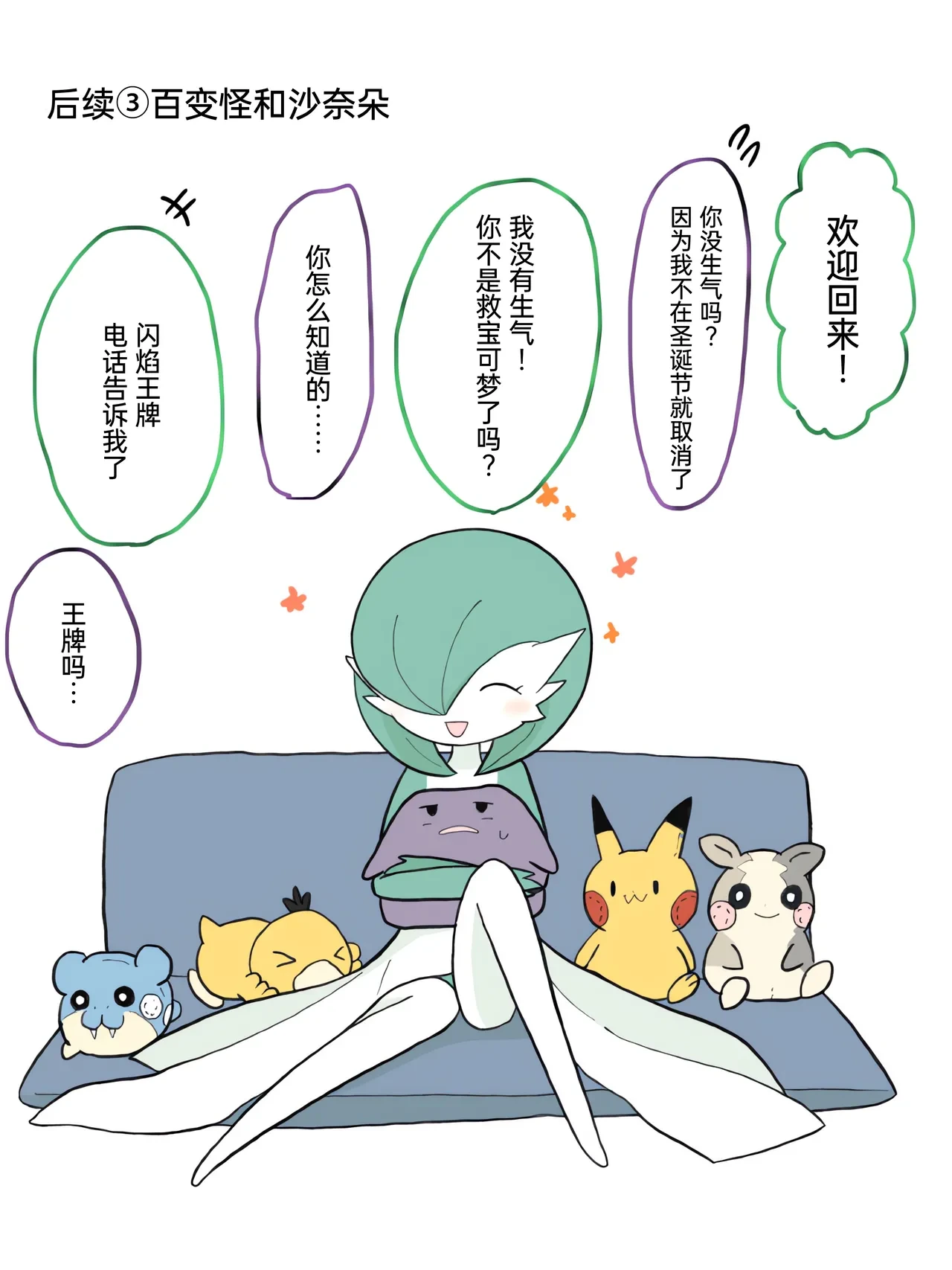 หน้า 111