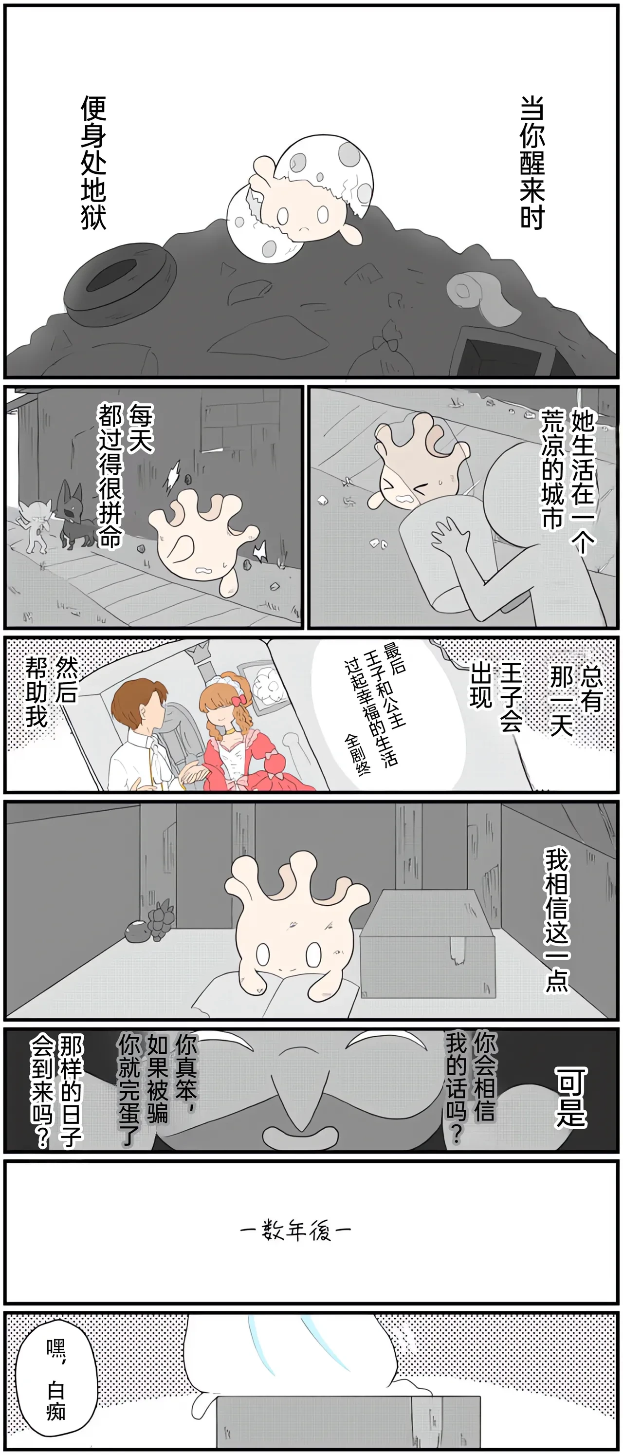 หน้า 112