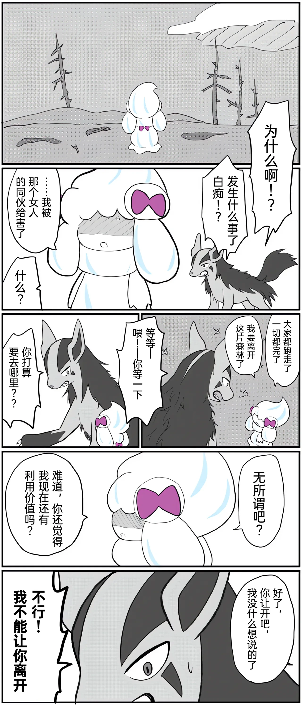 หน้า 114