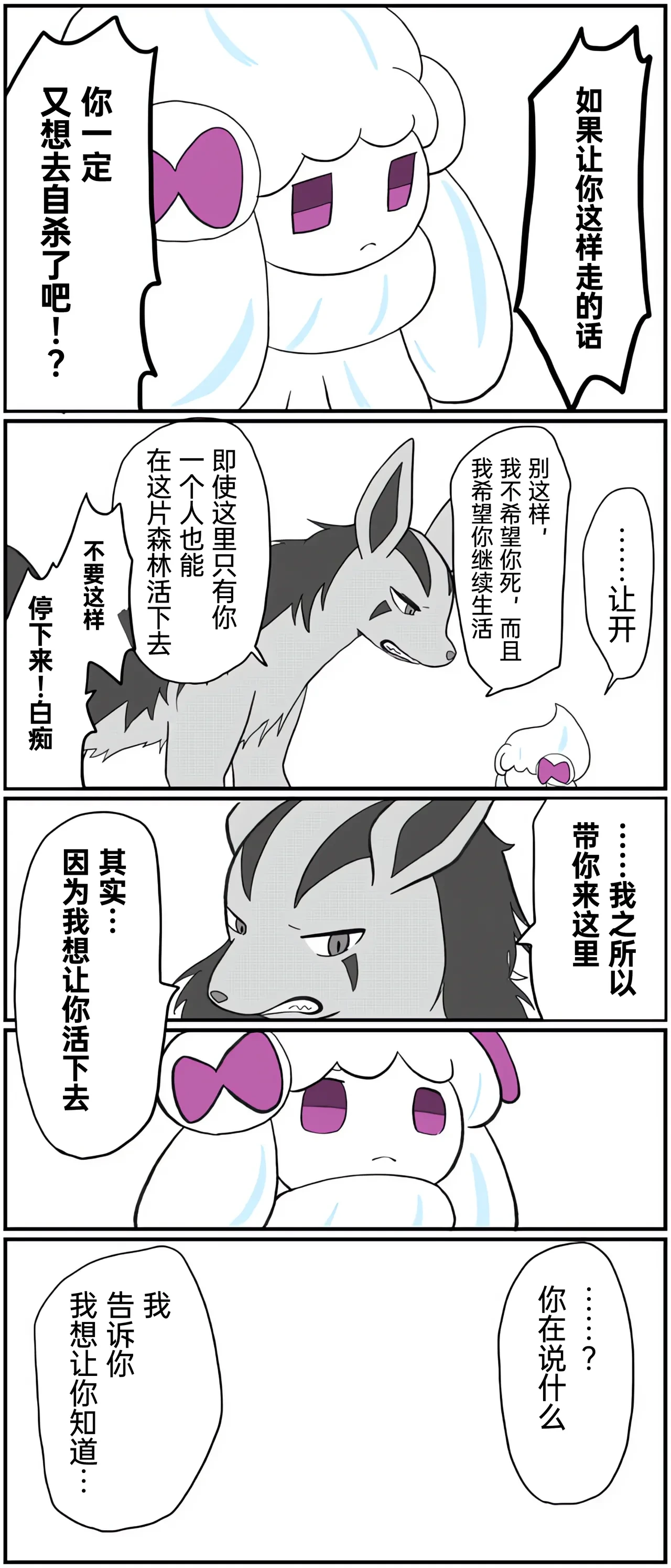 หน้า 115