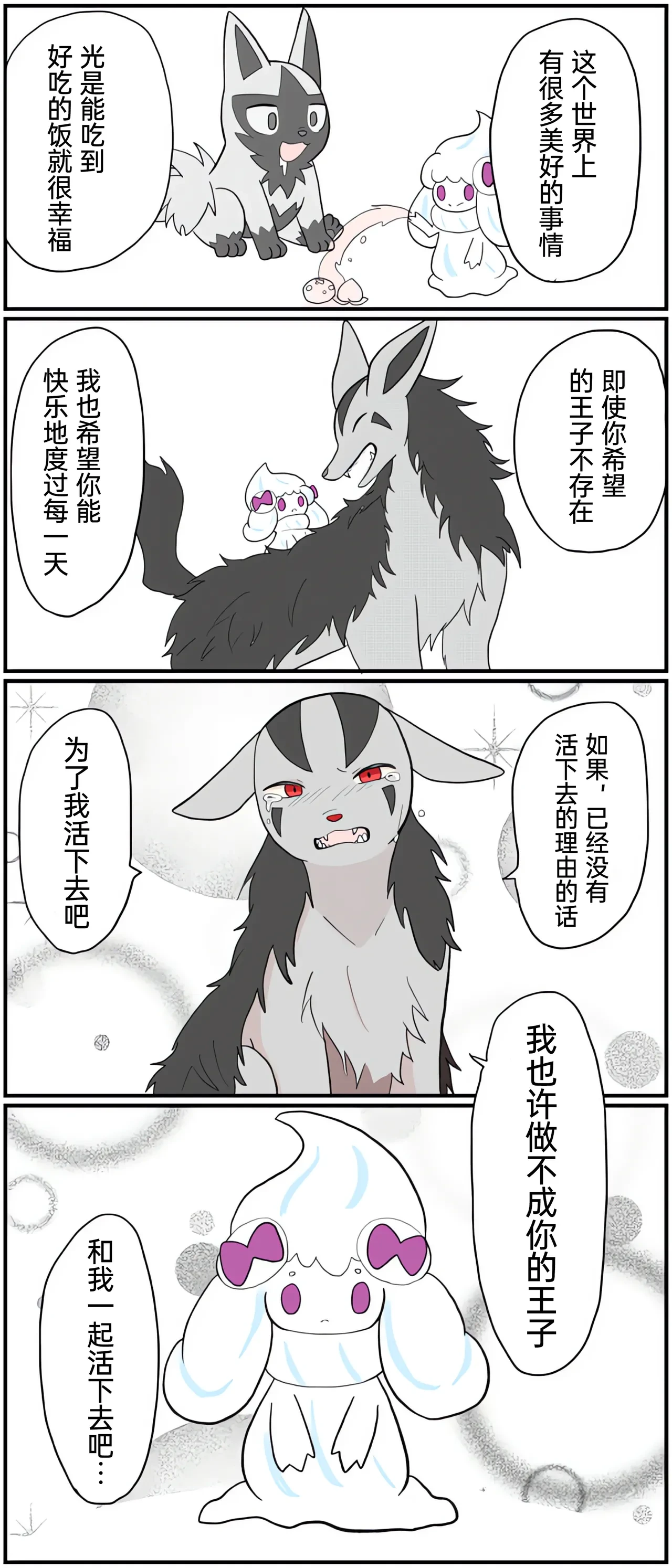 หน้า 116