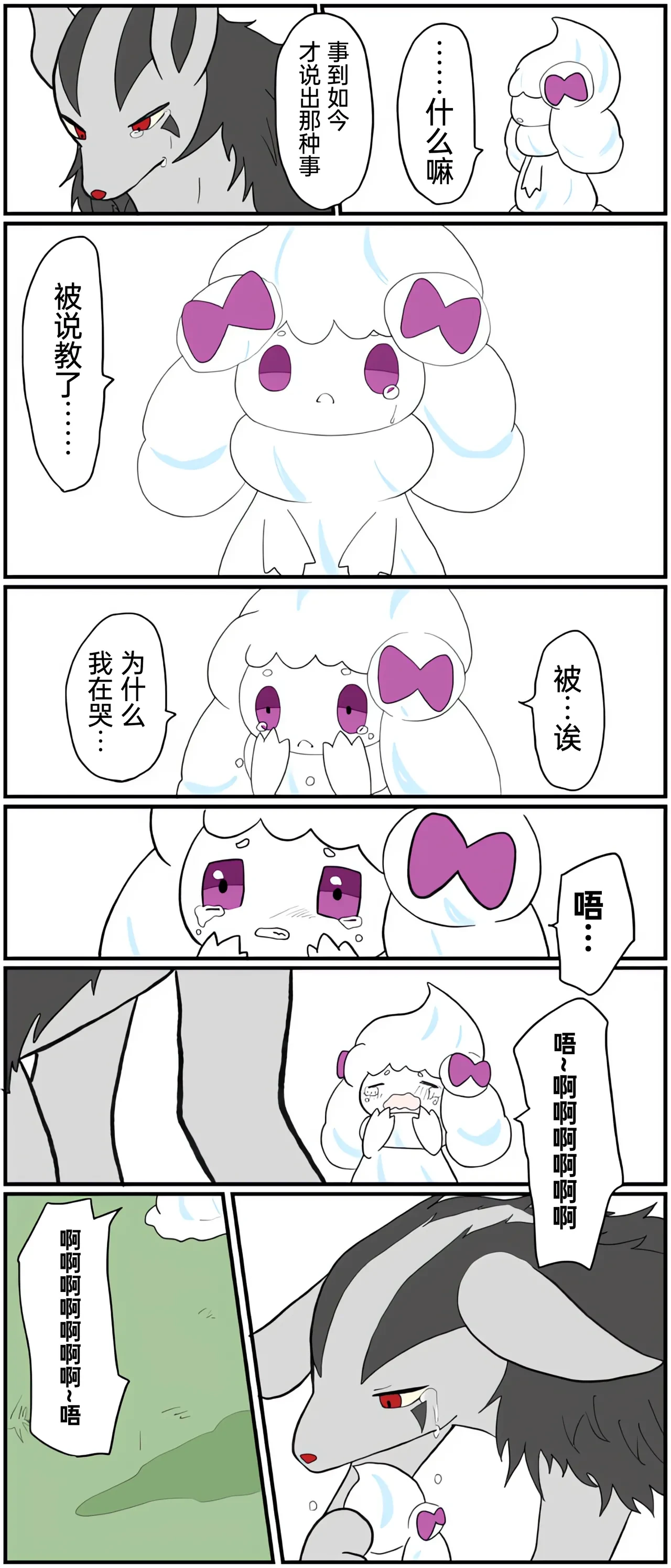 หน้า 117