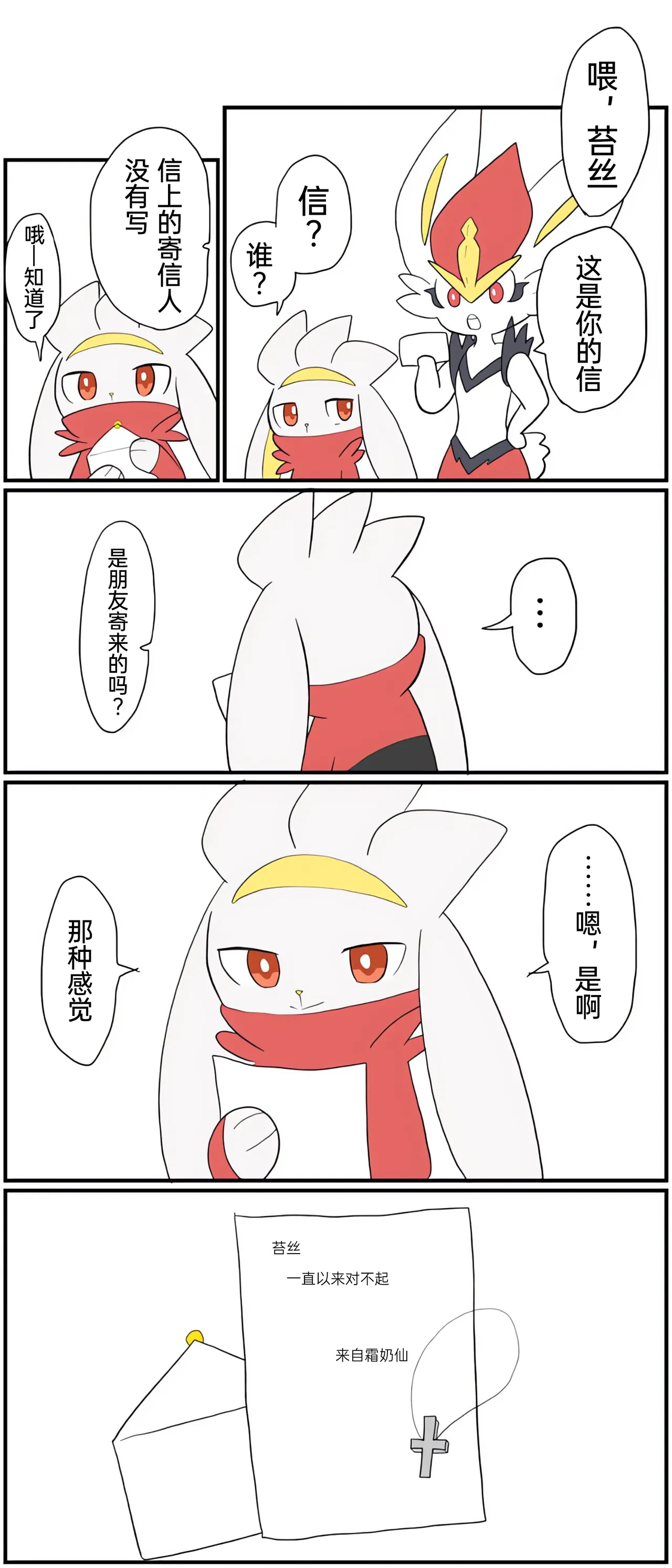 หน้า 118